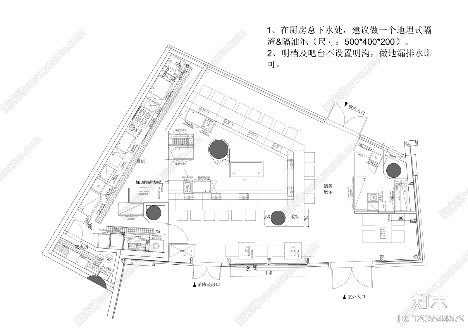 电气图施工图下载【ID:1206544679】