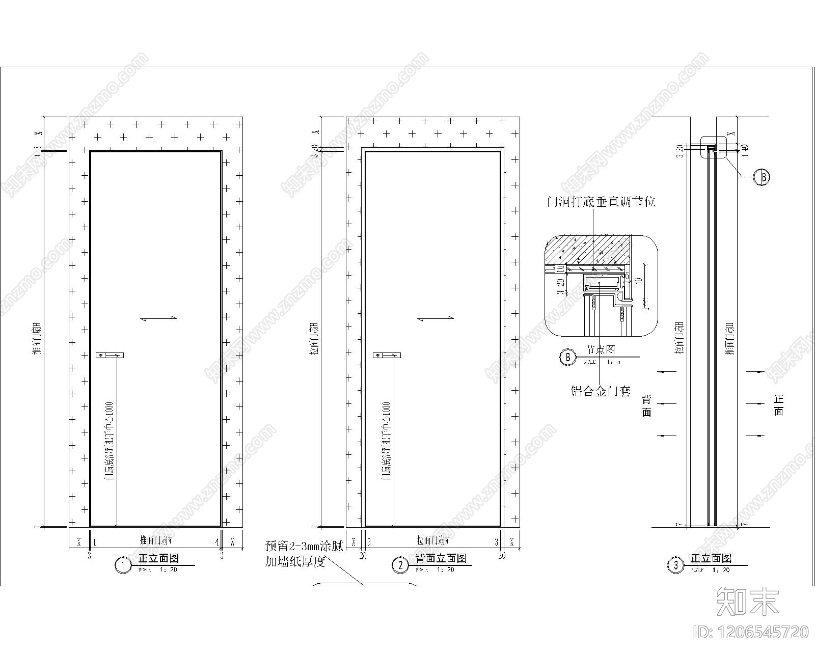 隐形门节点cad施工图下载【ID:1206545720】