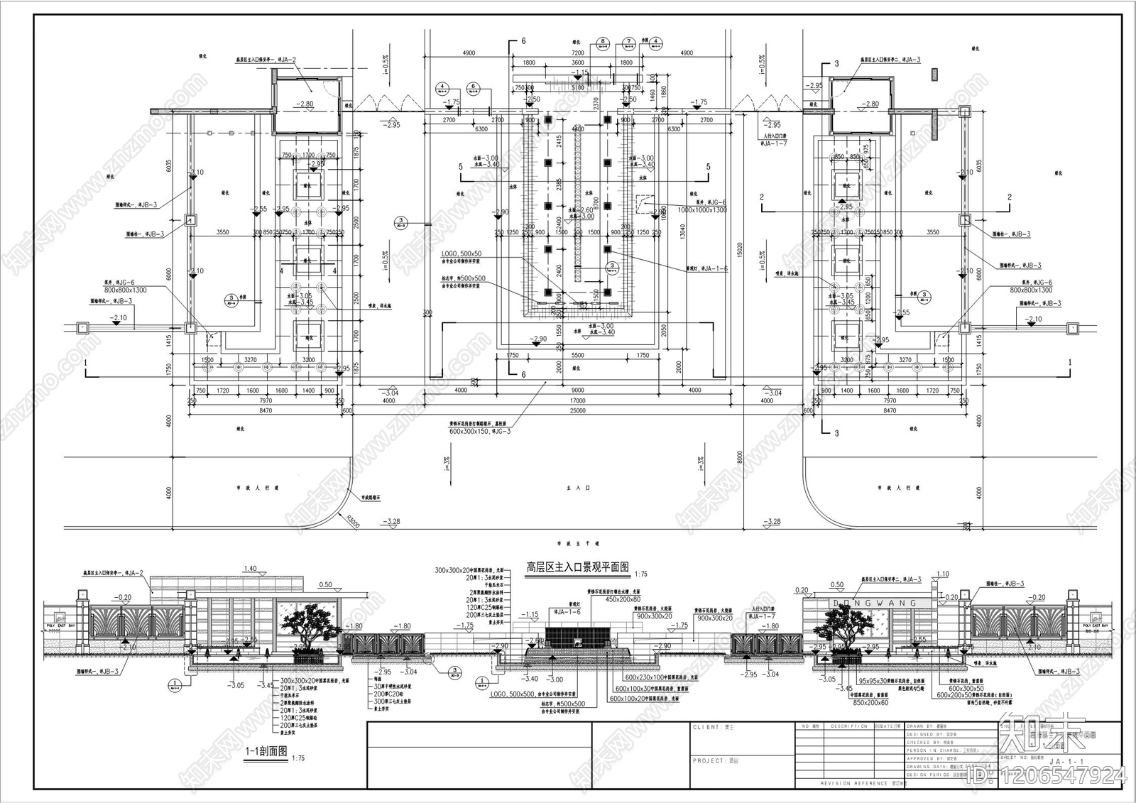 小区主入口施工图下载【ID:1206547924】