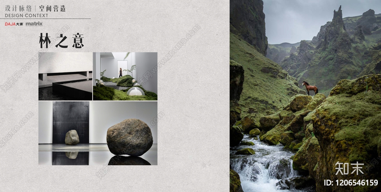 现代售楼处下载【ID:1206546159】