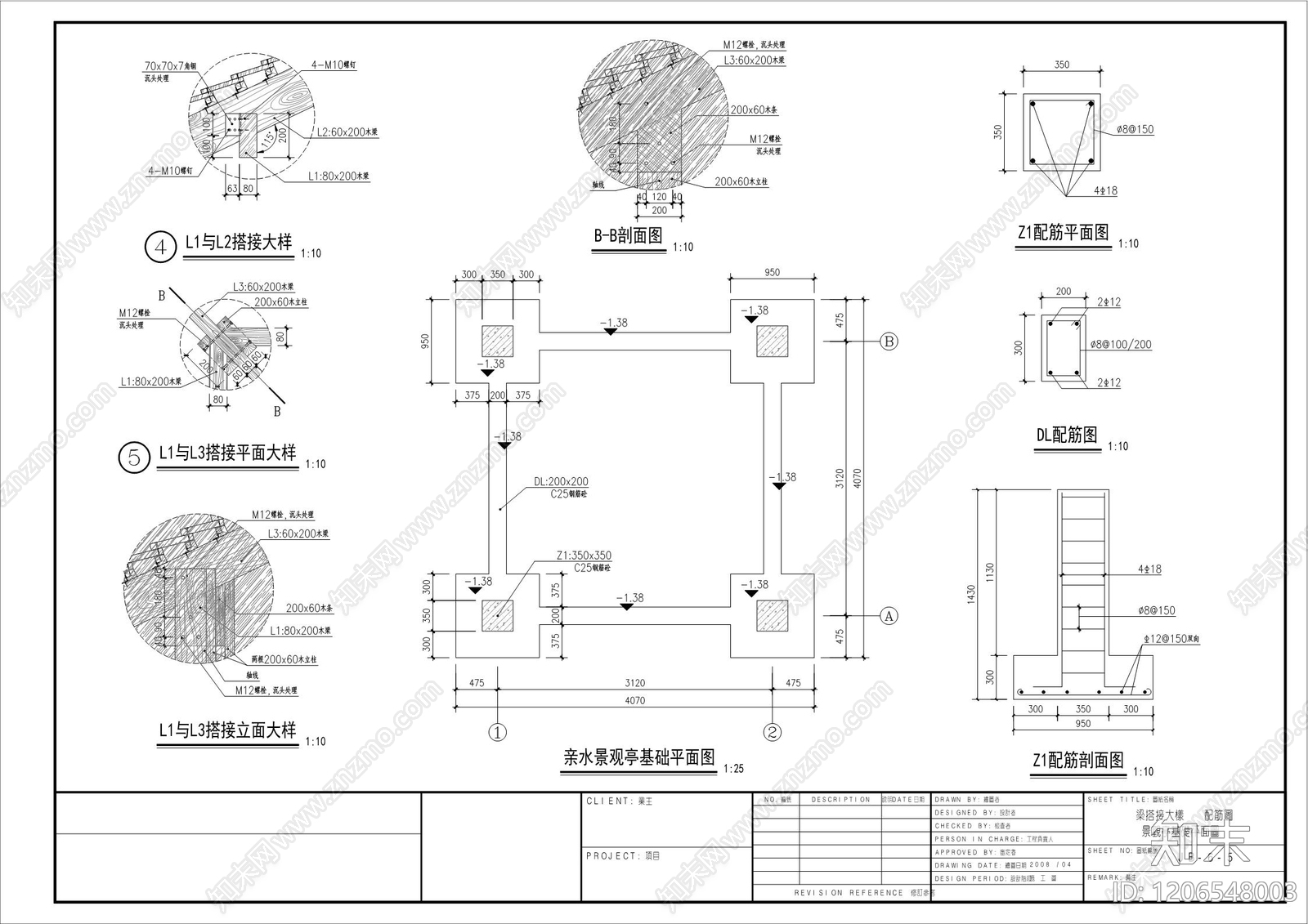 美式欧式亭子cad施工图下载【ID:1206548003】