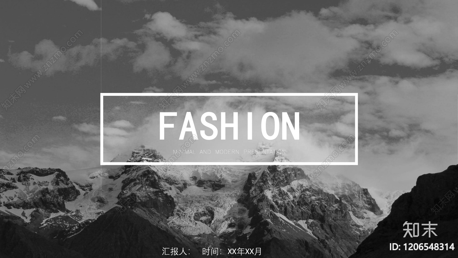 现代其他PPT模板下载【ID:1206548314】