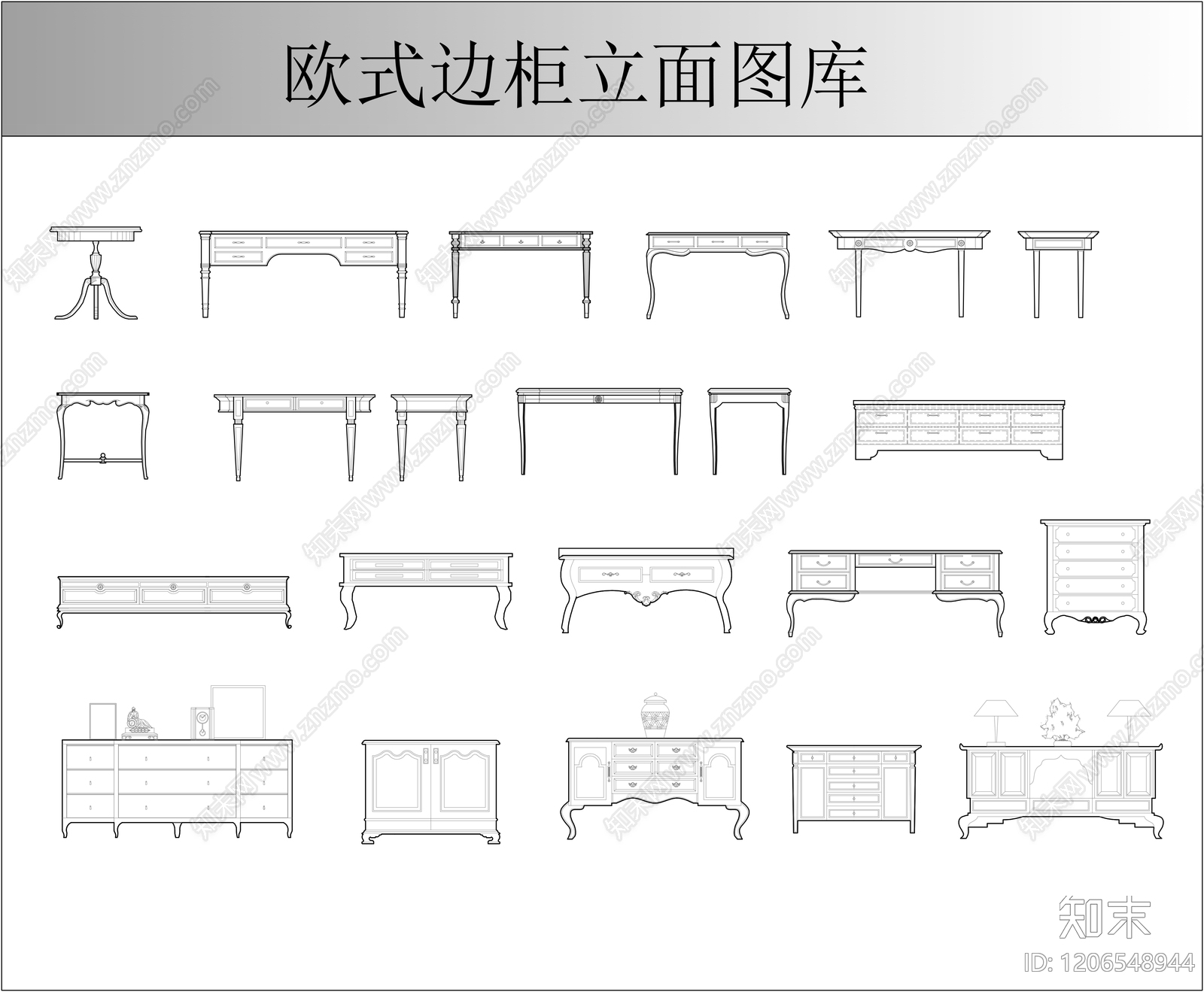 欧式家具图库cad施工图下载【ID:1206548944】