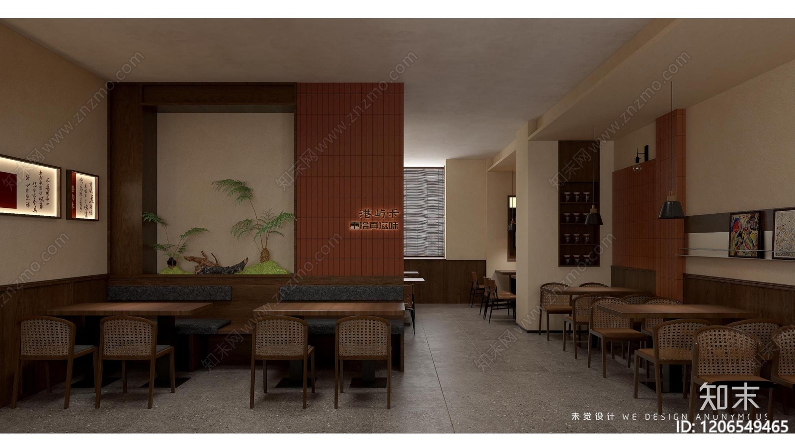 现代原木奶茶店cad施工图下载【ID:1206549465】