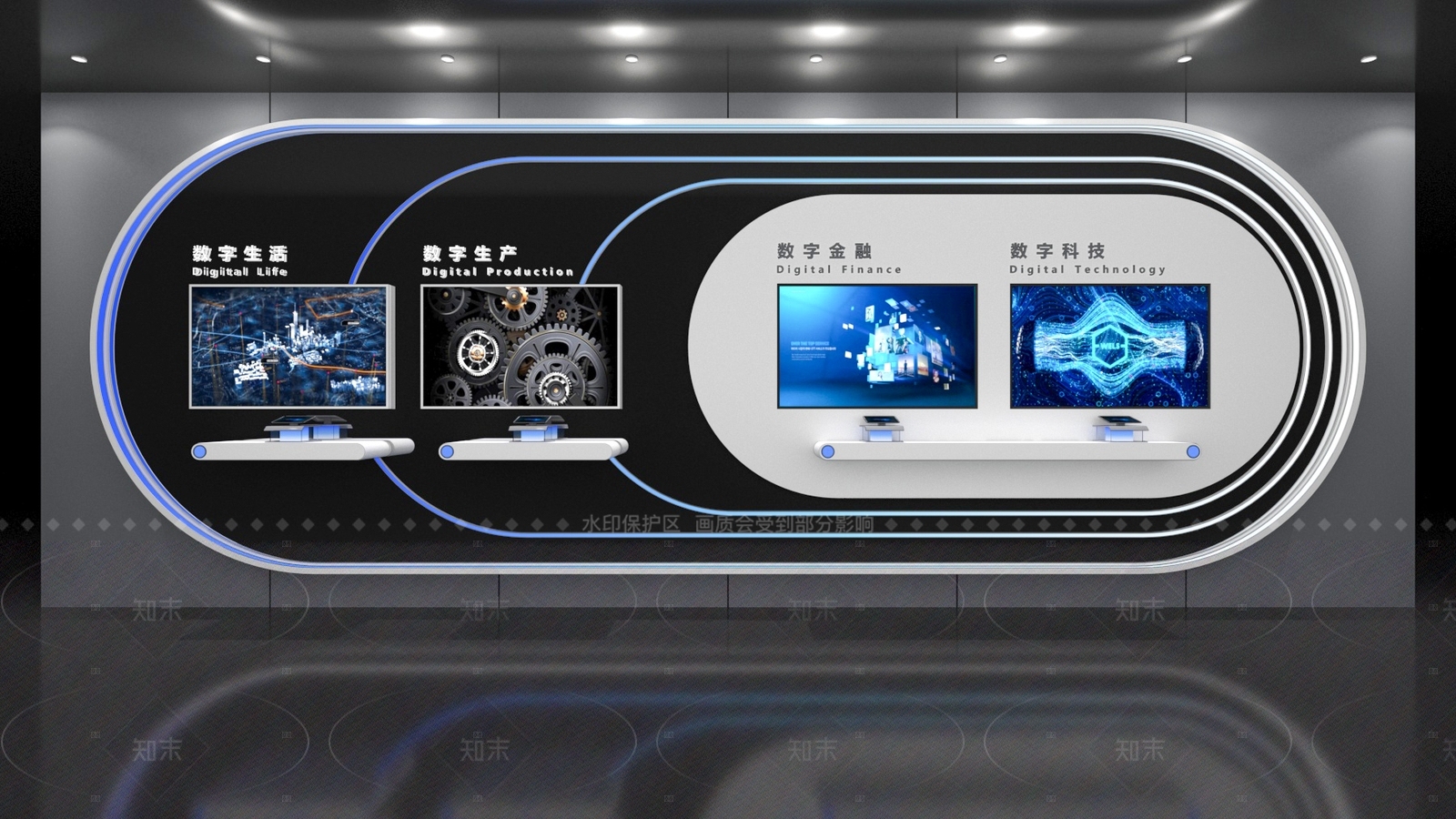 现代科技展厅3D模型下载【ID:1206549990】