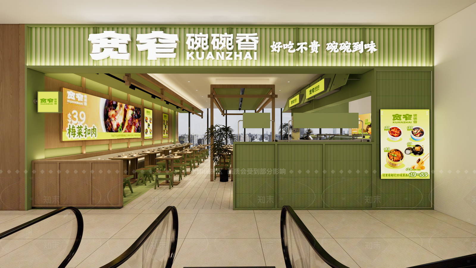 现代新中式快餐店SU模型下载【ID:1206551040】