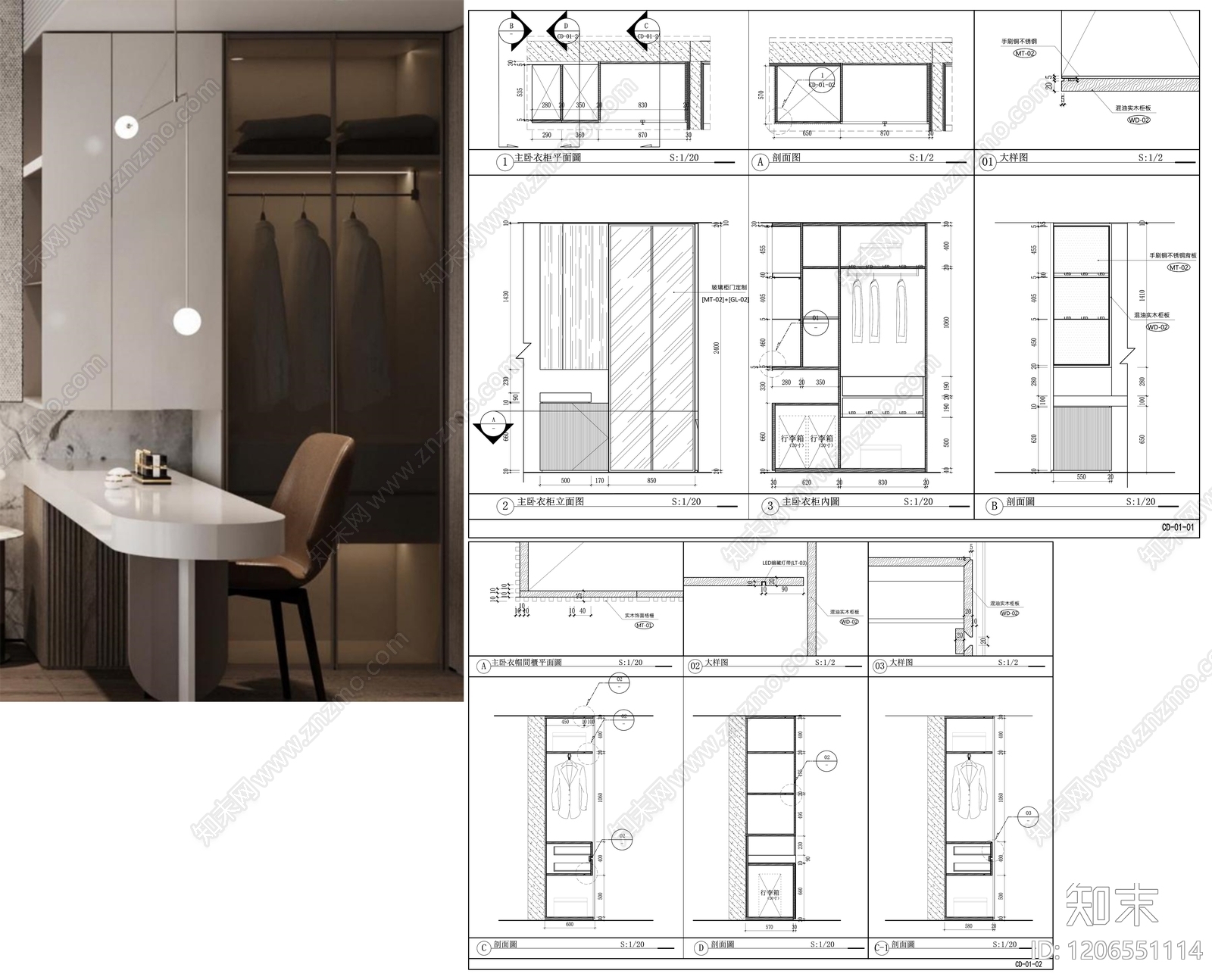 柜体节点施工图下载【ID:1206551114】