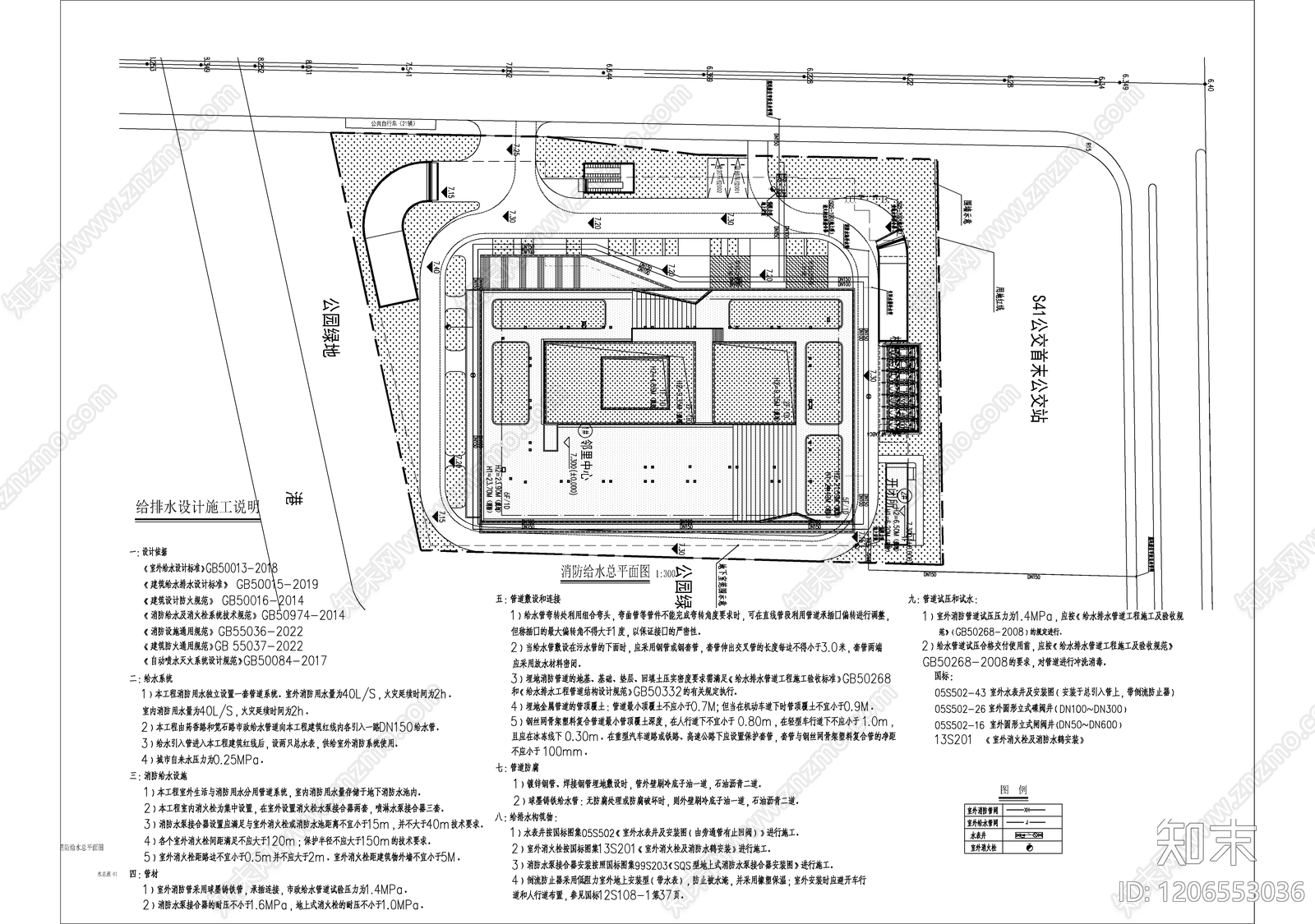 消防给水系统施工图下载【ID:1206553036】