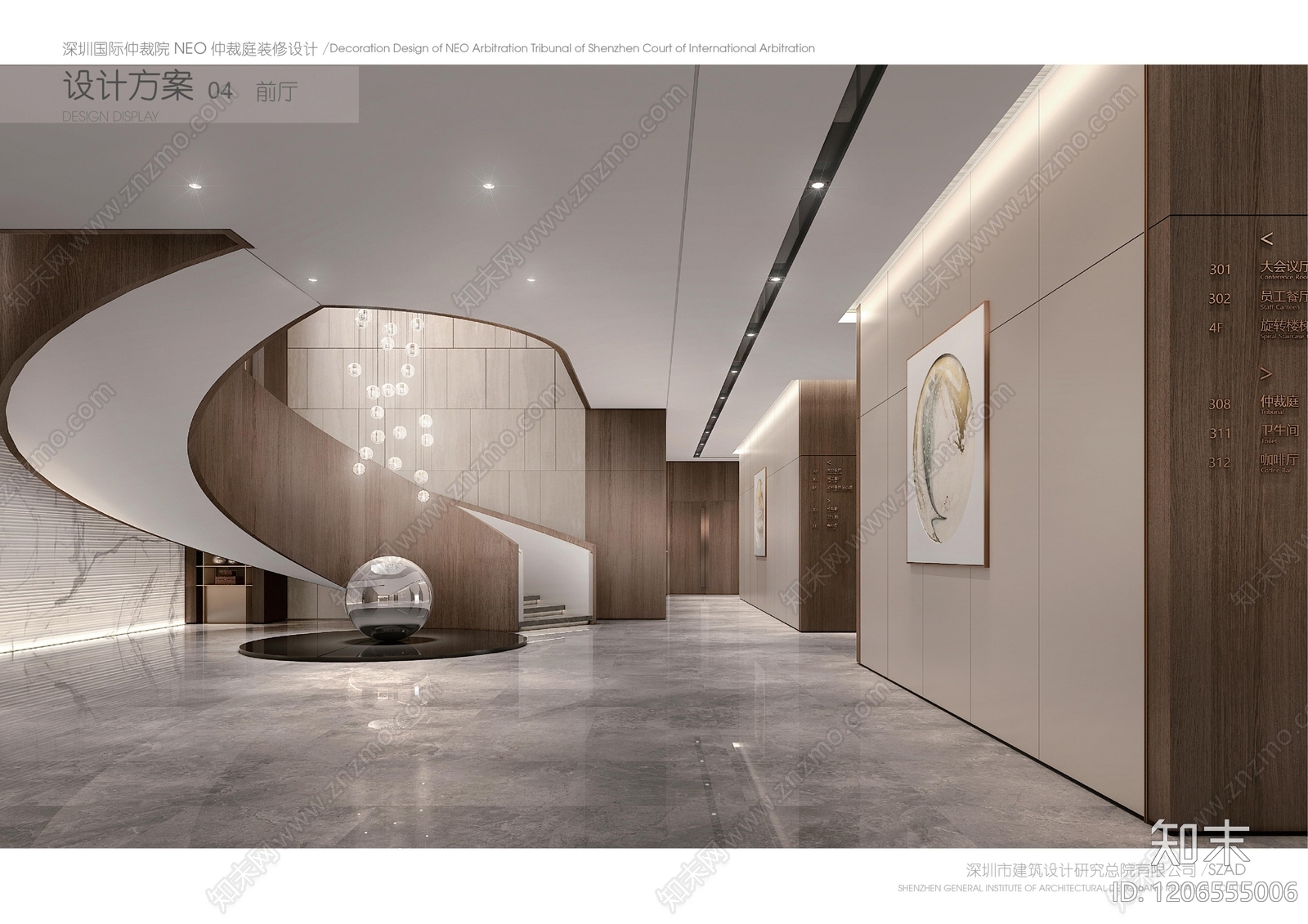 现代新中式办公室下载【ID:1206555006】