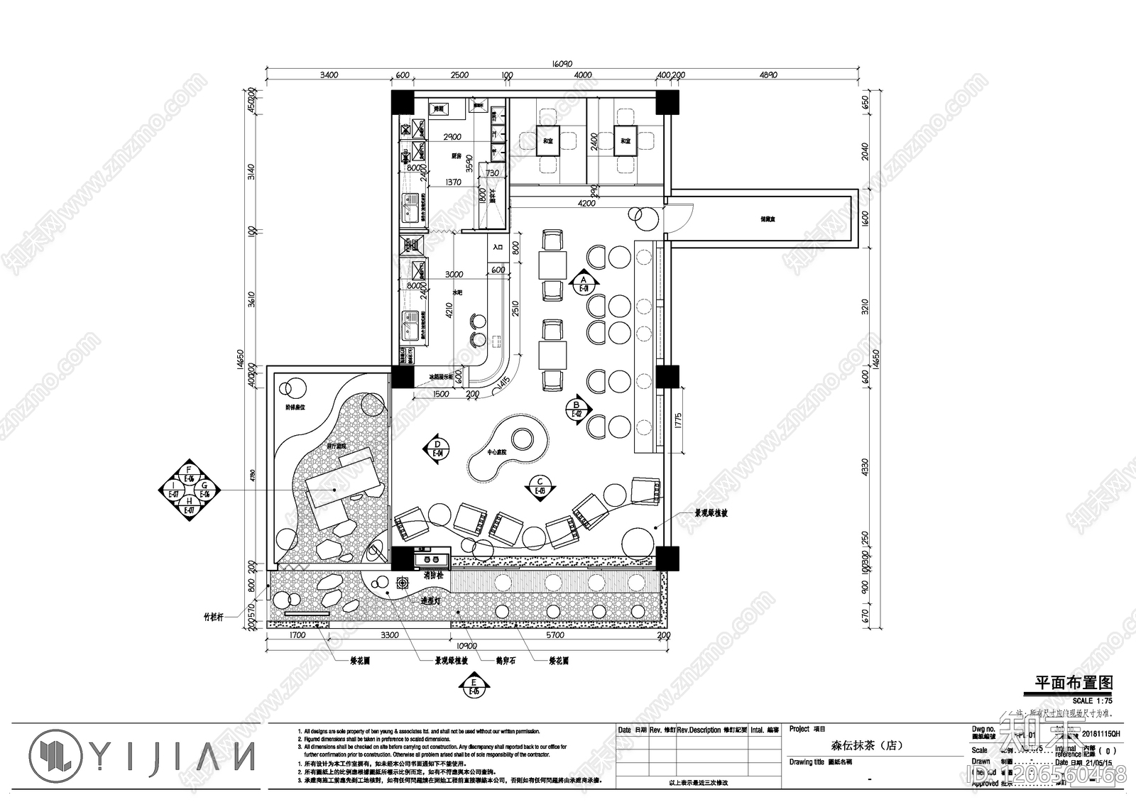 现代其他餐饮空间cad施工图下载【ID:1206560468】