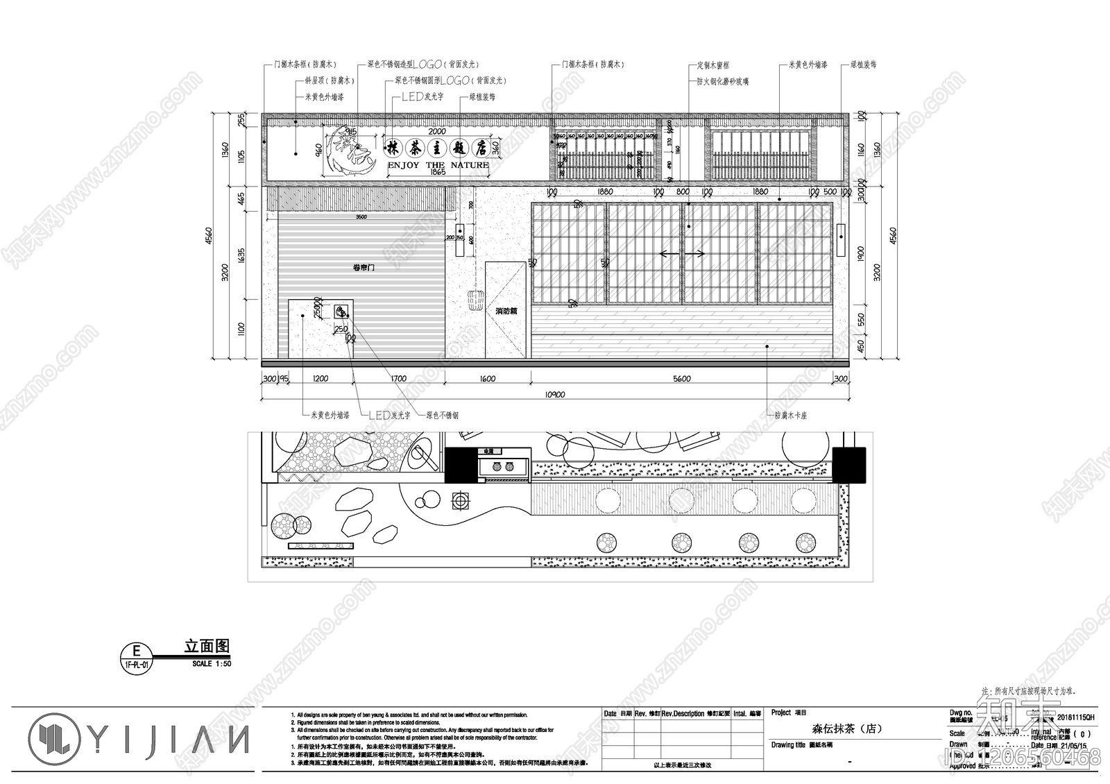 现代其他餐饮空间cad施工图下载【ID:1206560468】