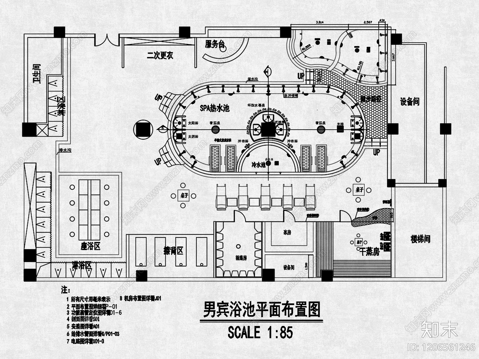 现代洗浴中心施工图下载【ID:1206561246】
