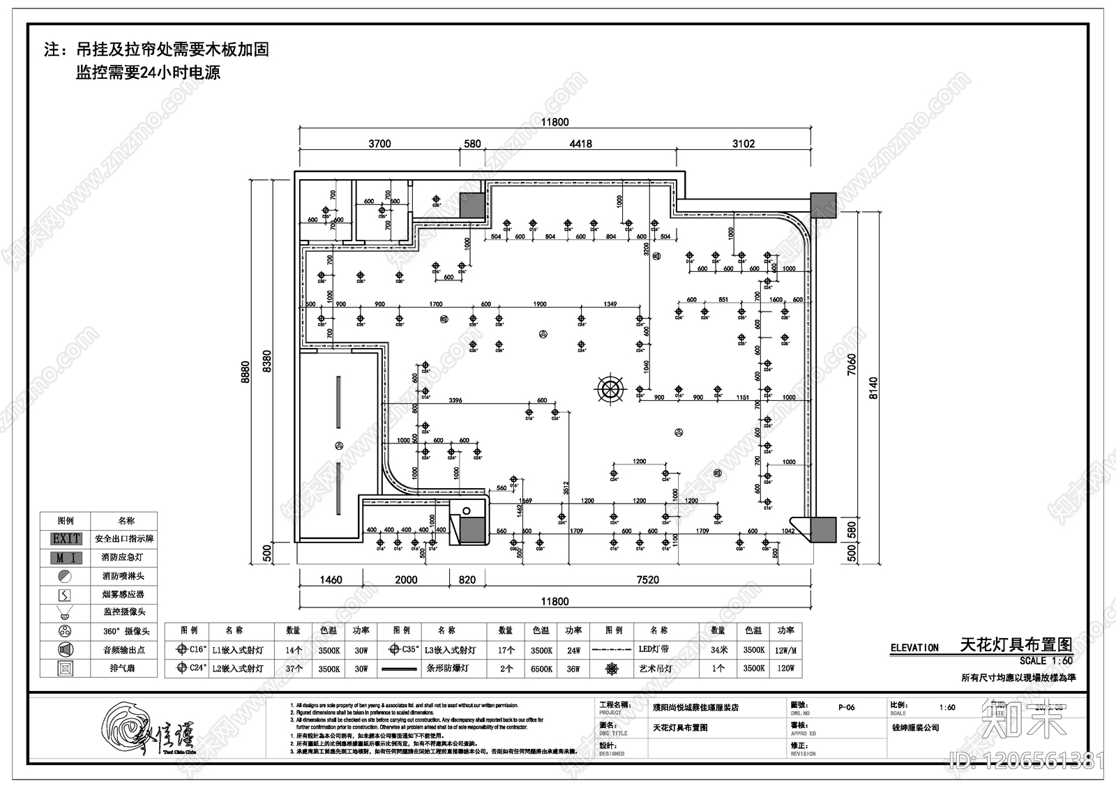现代服装店cad施工图下载【ID:1206561381】