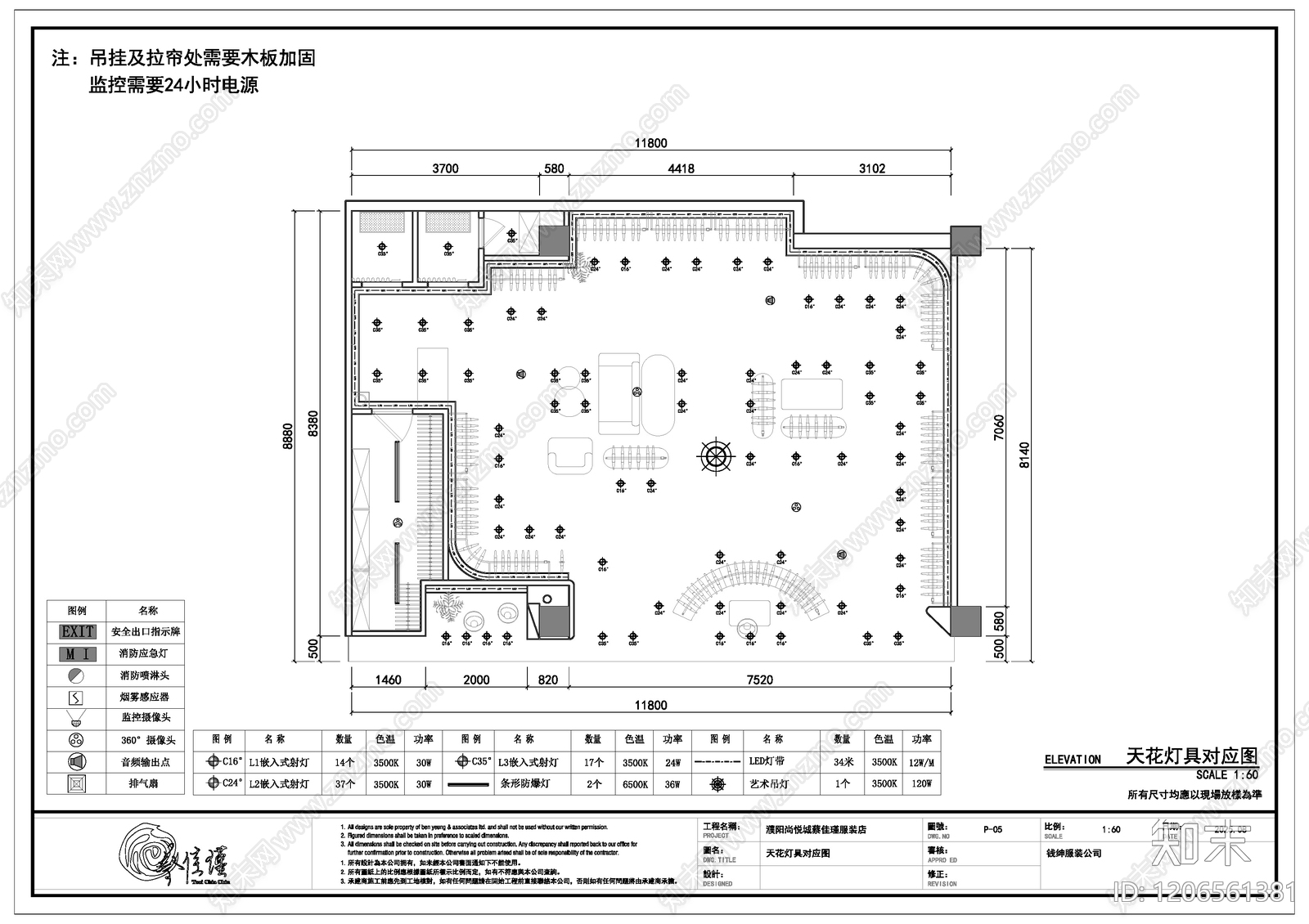 现代服装店cad施工图下载【ID:1206561381】