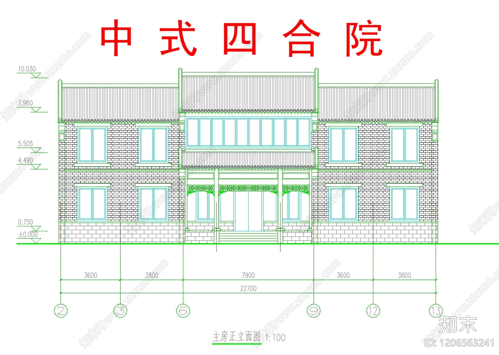 中式四合院施工图下载【ID:1206563241】