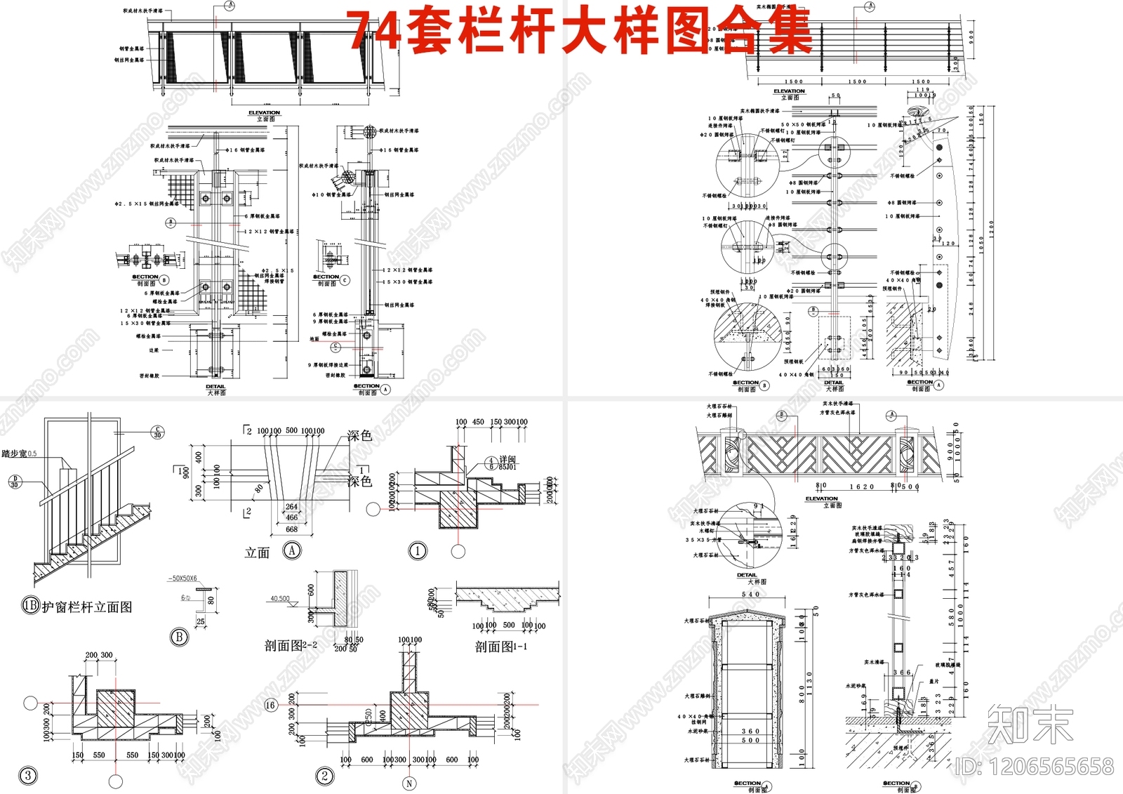 现代楼梯节点cad施工图下载【ID:1206565658】