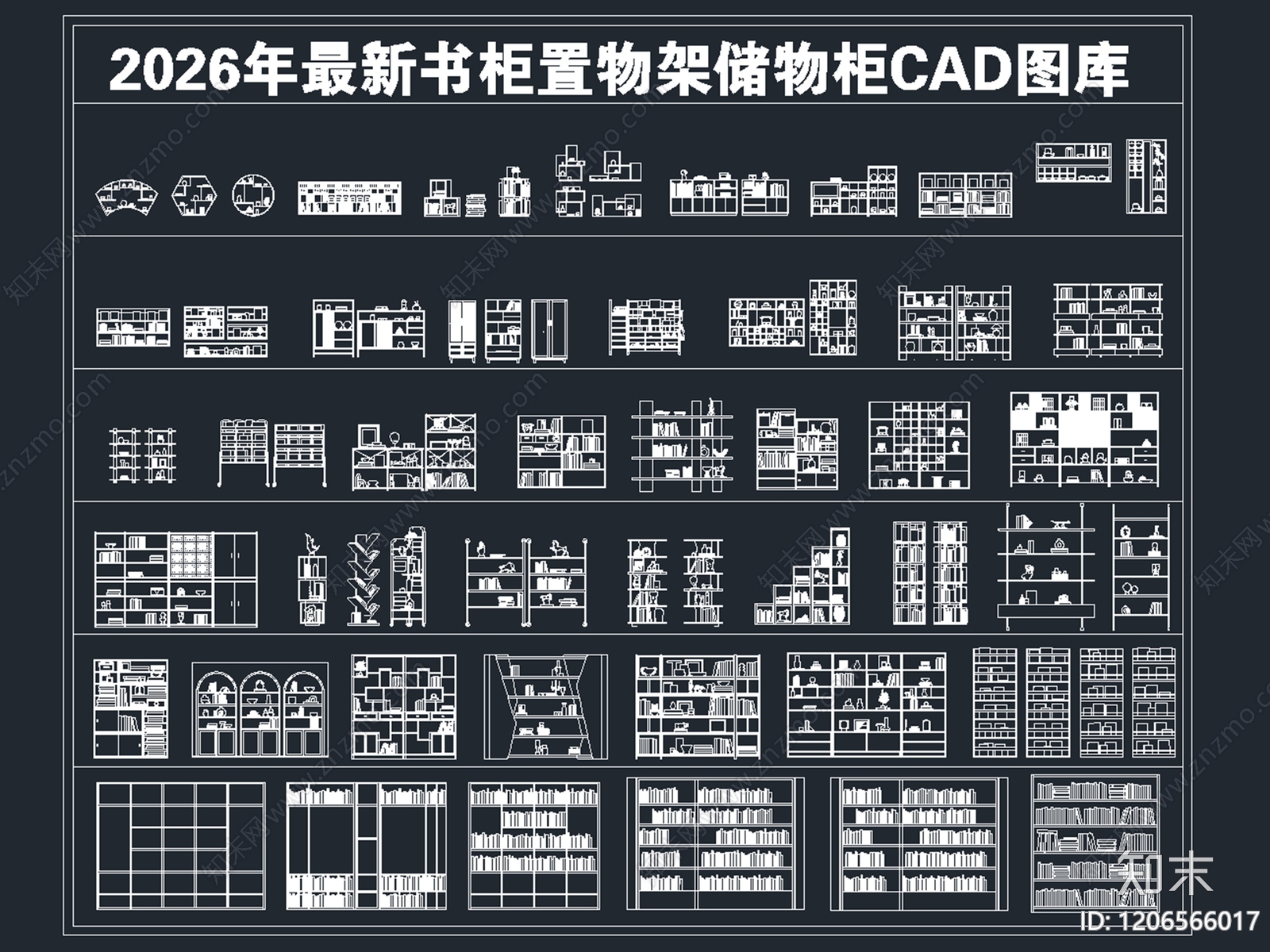 现代新中式柜子cad施工图下载【ID:1206566017】