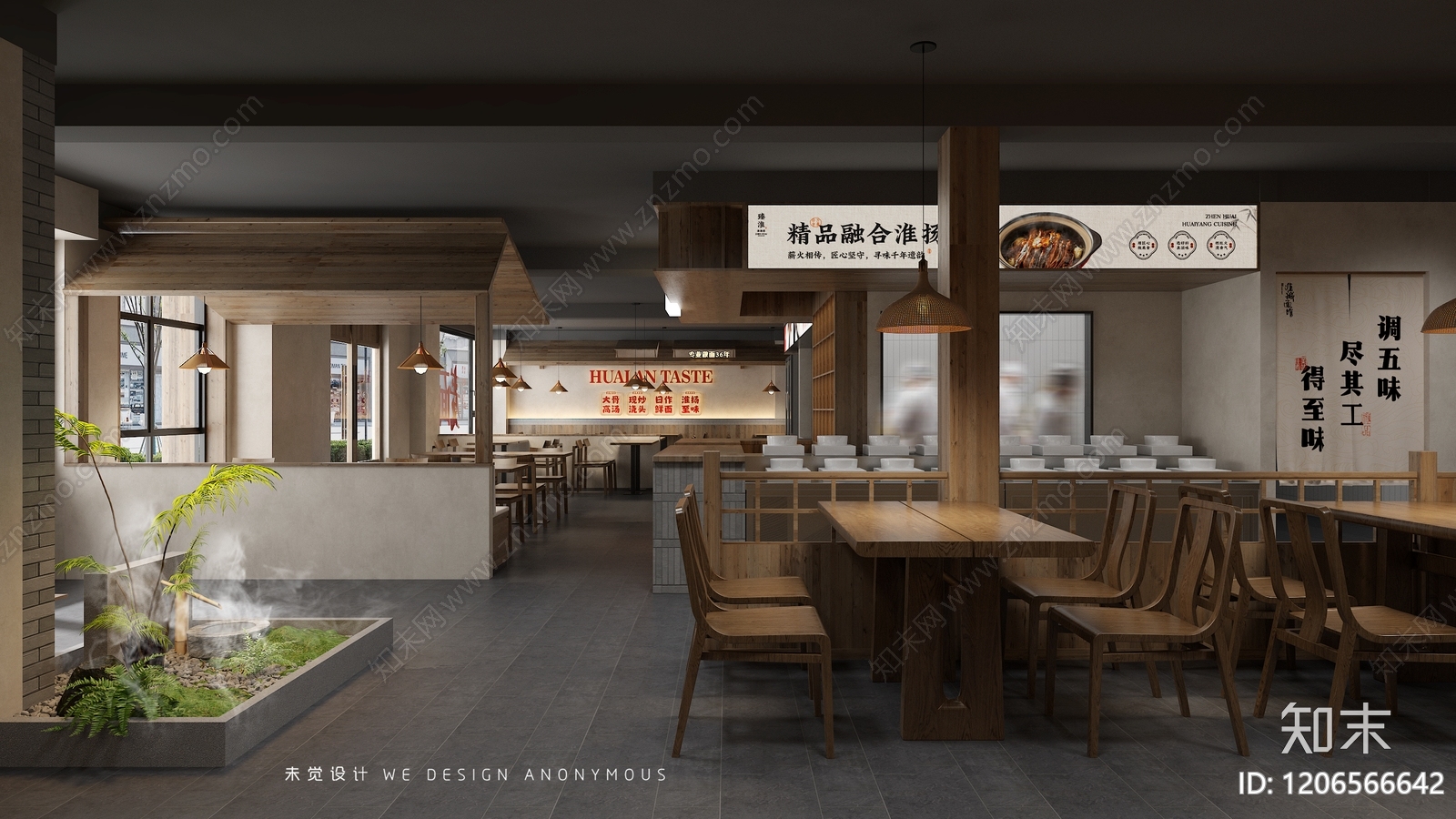 现代新中式中餐厅cad施工图下载【ID:1206566642】