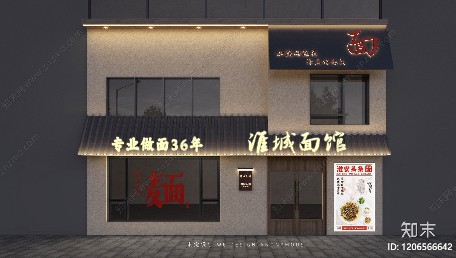 现代新中式中餐厅cad施工图下载【ID:1206566642】