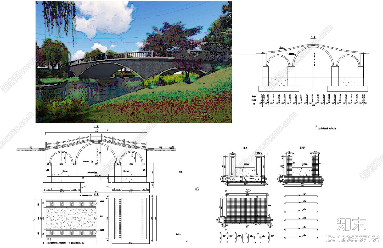 景观节点施工图下载【ID:1206567164】