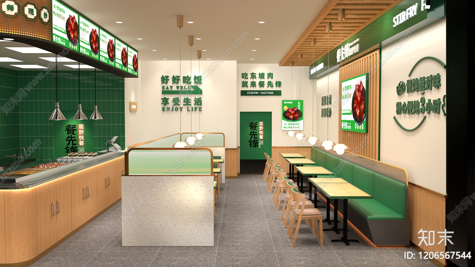 现代新中式中餐厅cad施工图下载【ID:1206567544】