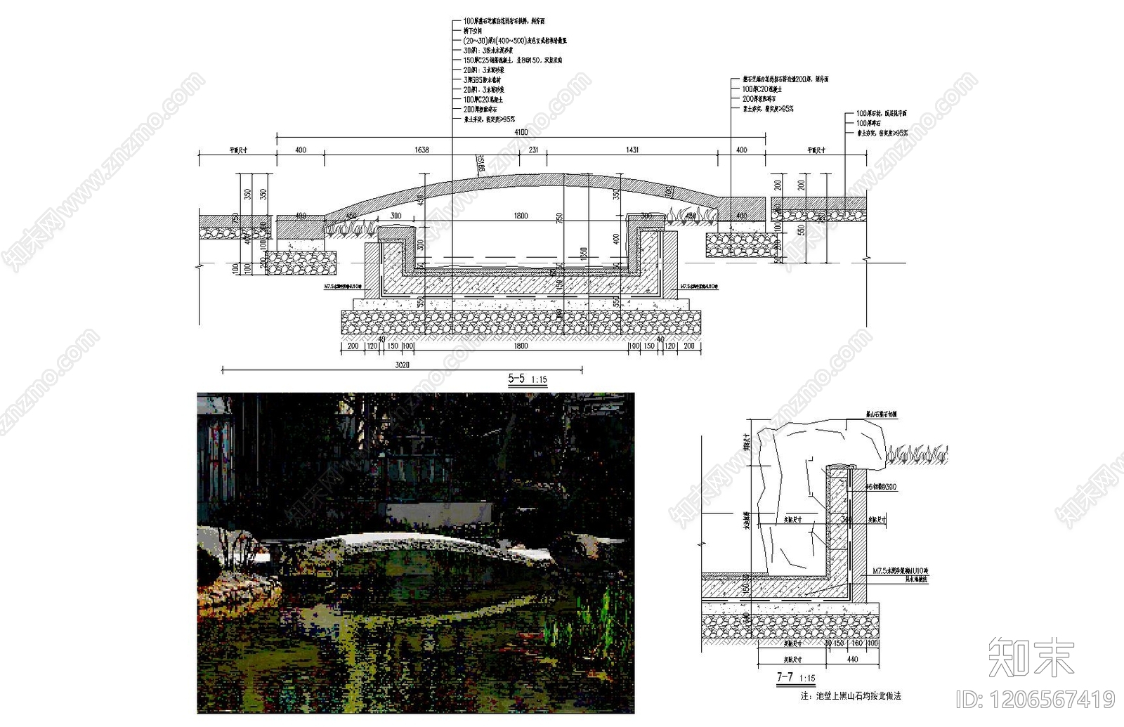 新中式其他景观施工图下载【ID:1206567419】