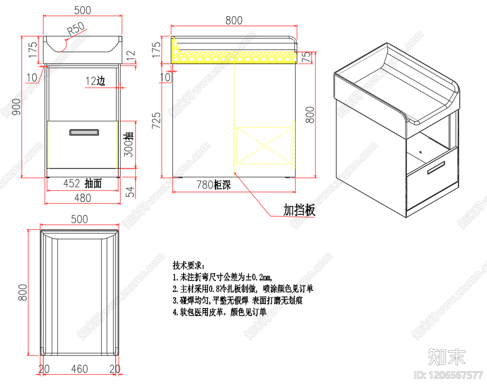 家具三视图施工图下载【ID:1206567577】