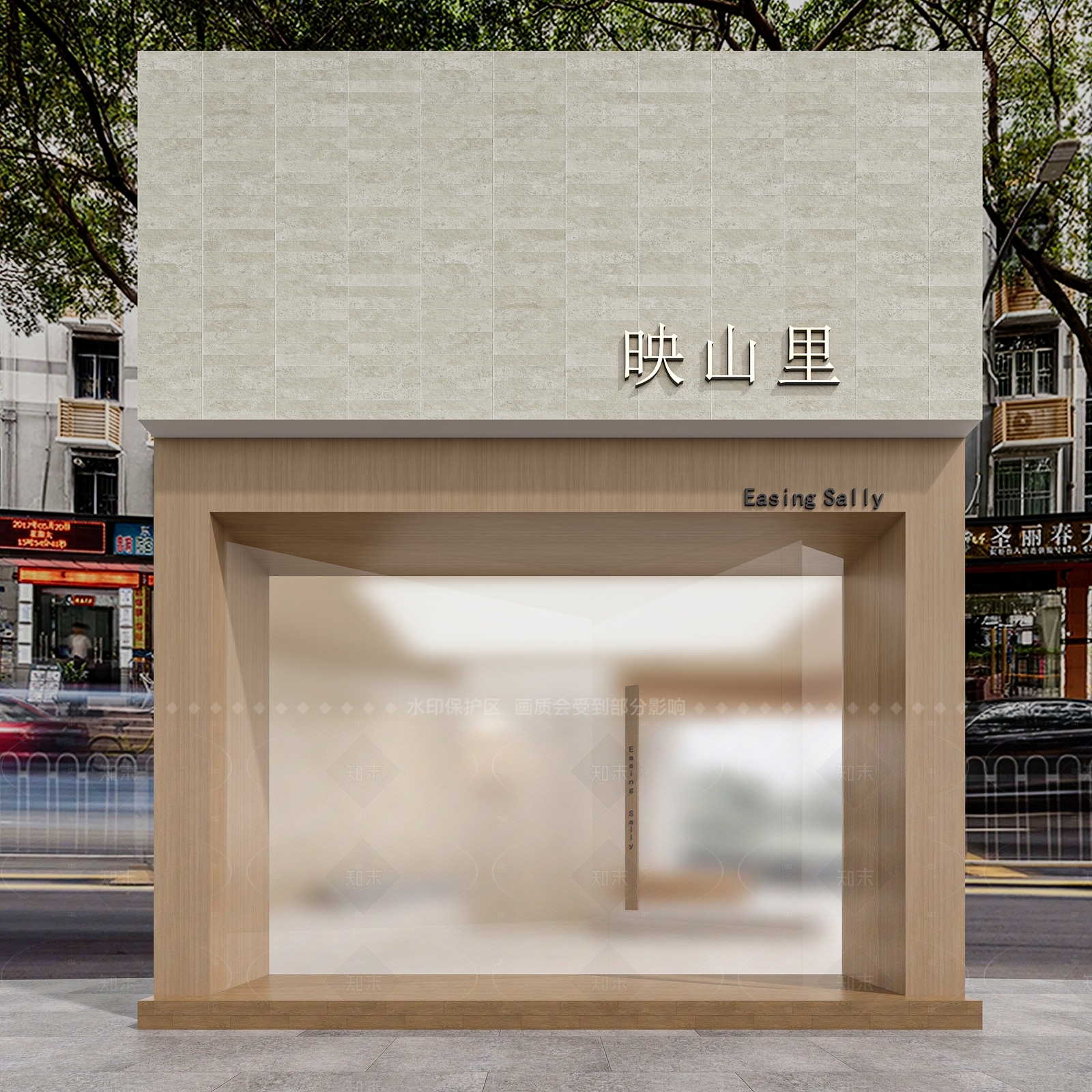 现代原木服装店3D模型下载【ID:1206571785】