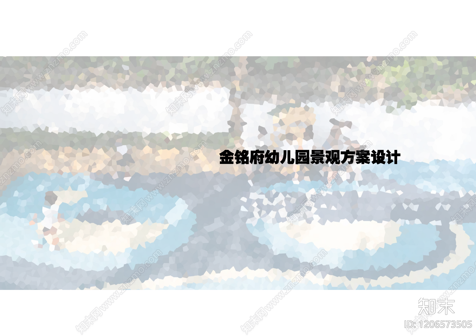 现代幼儿园建筑下载【ID:1206573505】