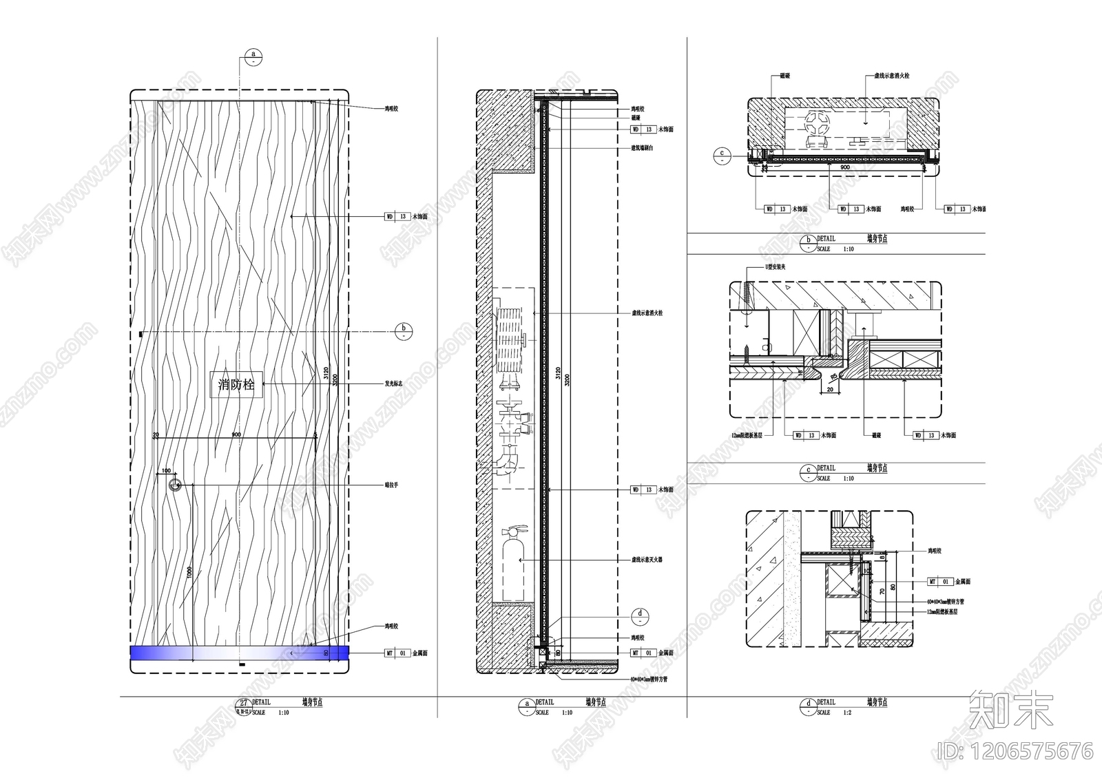 隐形门节点施工图下载【ID:1206575676】