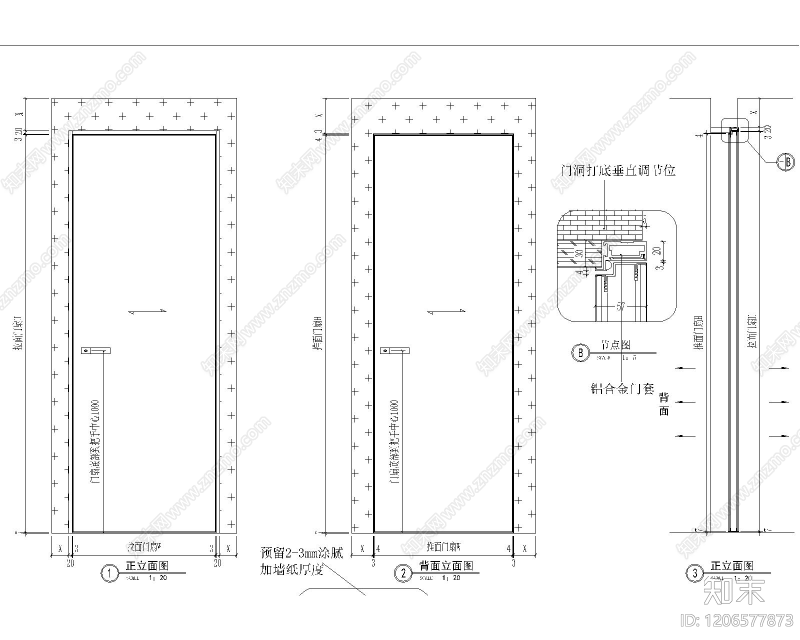 隐形门节点cad施工图下载【ID:1206577873】