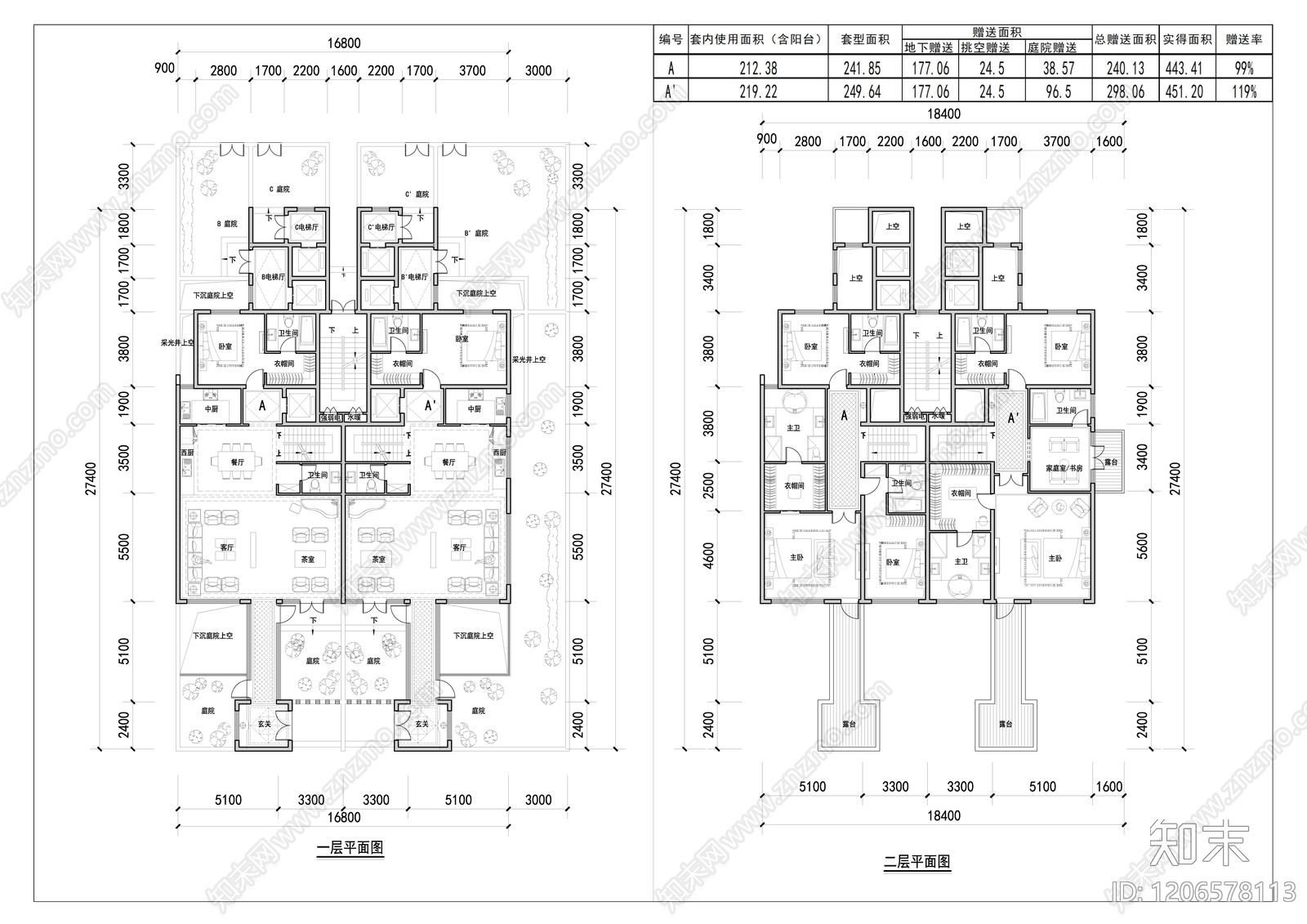 现代新中式别墅建筑施工图下载【ID:1206578113】