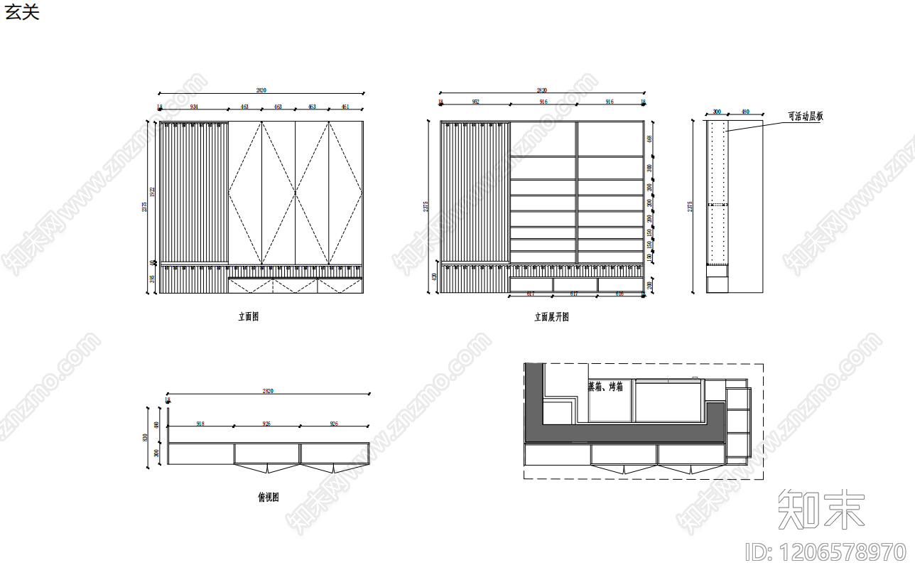 现代柜子施工图下载【ID:1206578970】