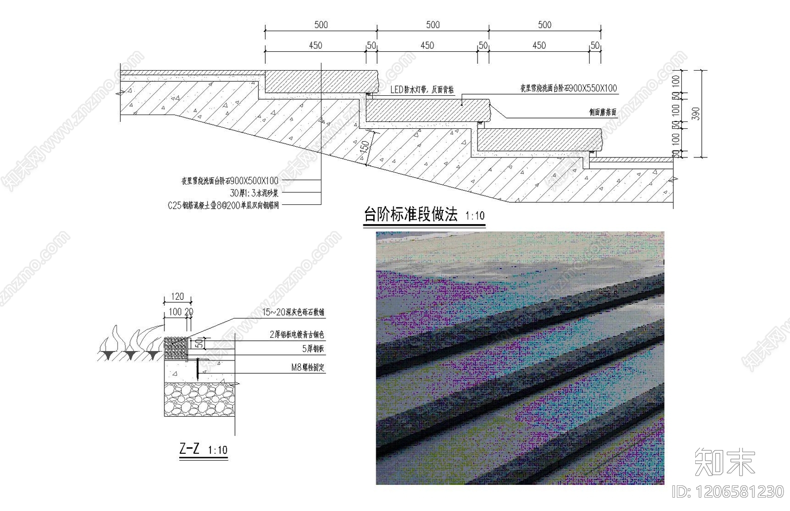 新中式收口节点施工图下载【ID:1206581230】