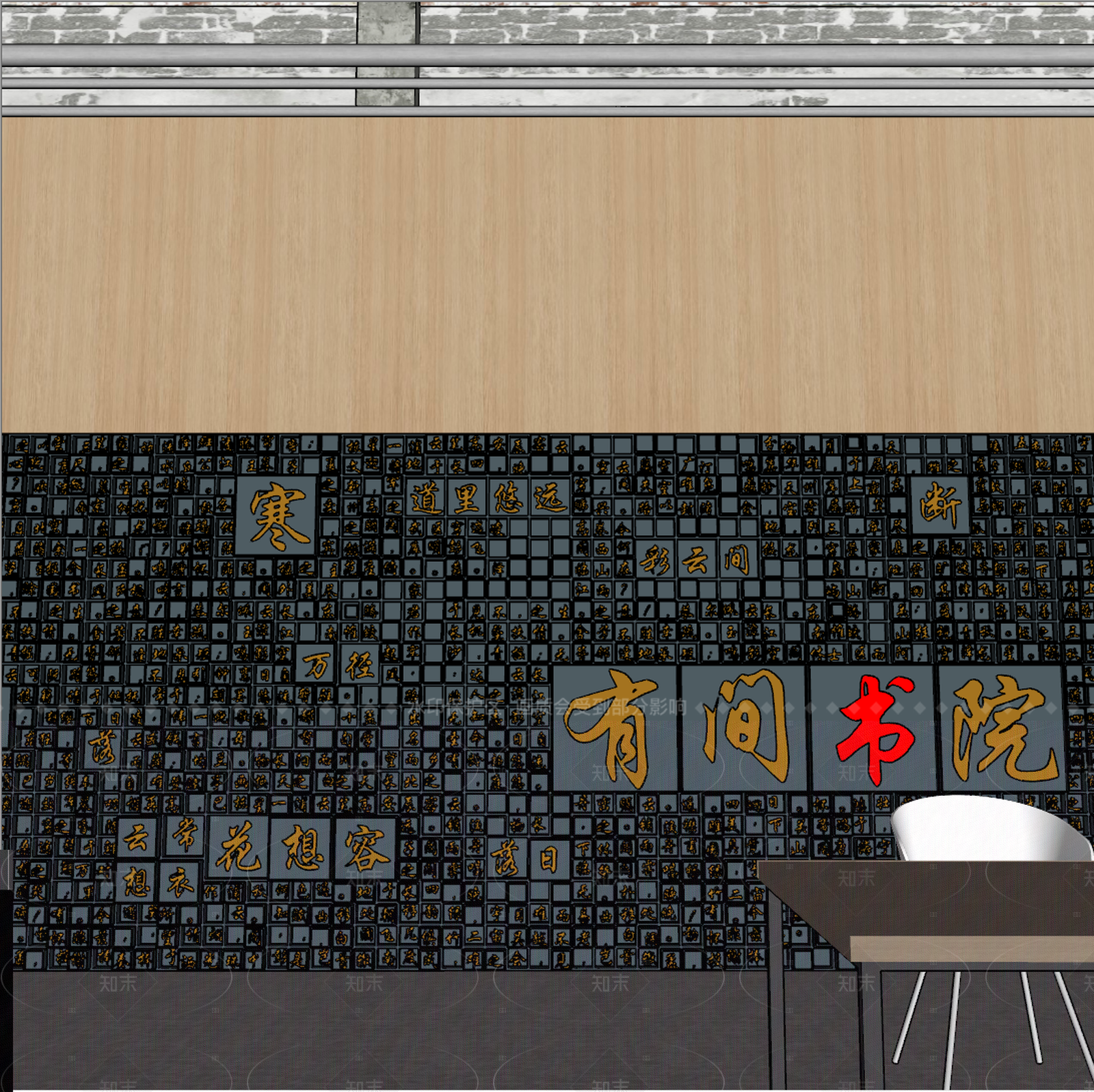 现代其他文化空间SU模型下载【ID:1206582301】