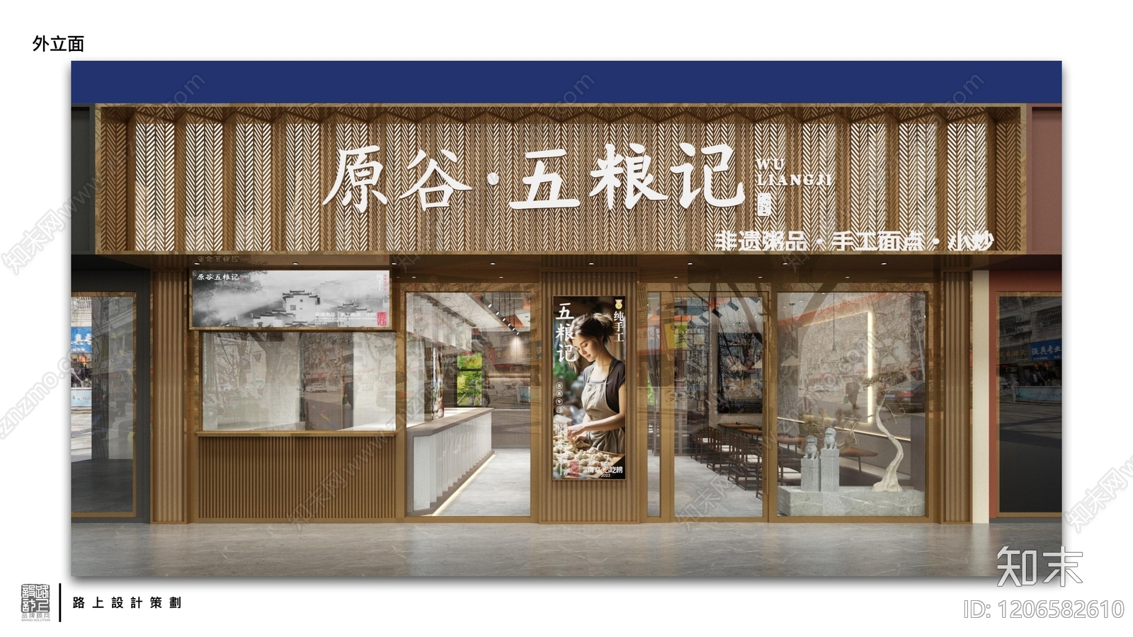 现代新中式中餐厅施工图下载【ID:1206582610】