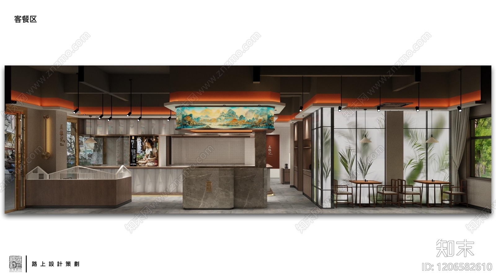 现代新中式中餐厅cad施工图下载【ID:1206582610】