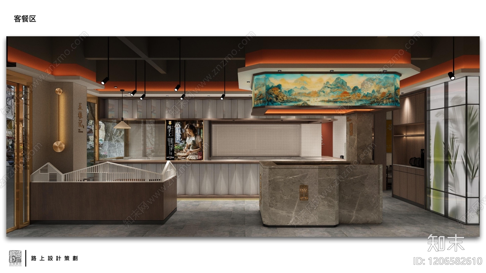现代新中式中餐厅cad施工图下载【ID:1206582610】