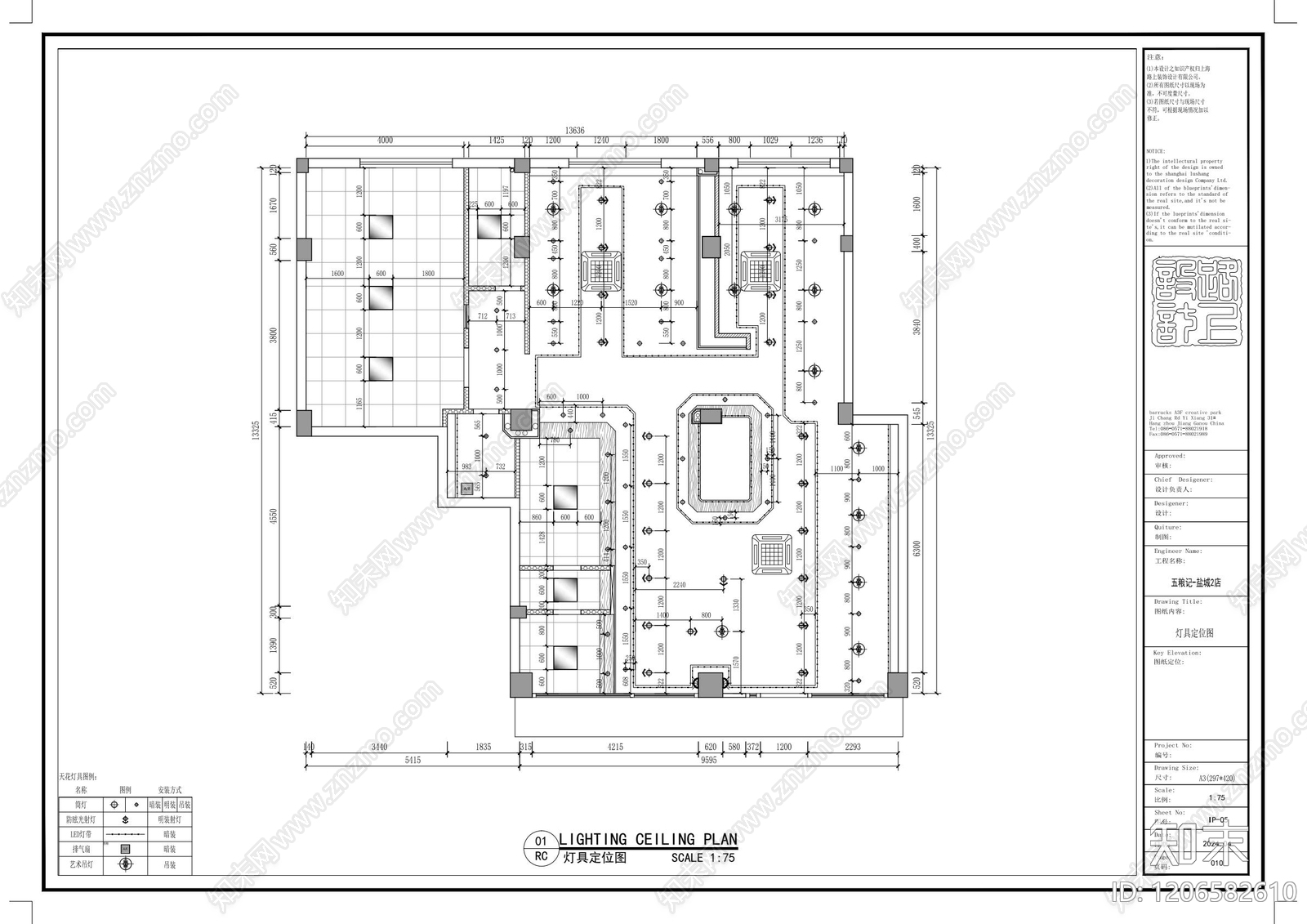 现代新中式中餐厅cad施工图下载【ID:1206582610】