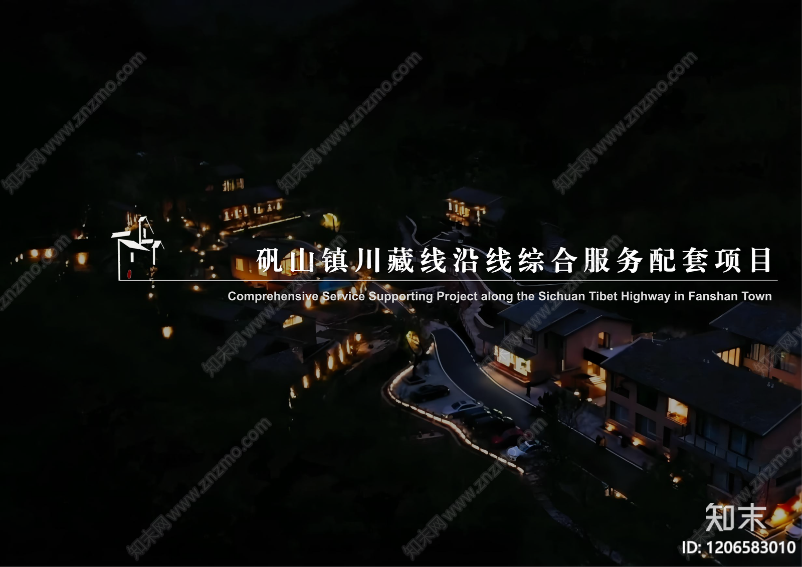 新中式现代民宿建筑下载【ID:1206583010】