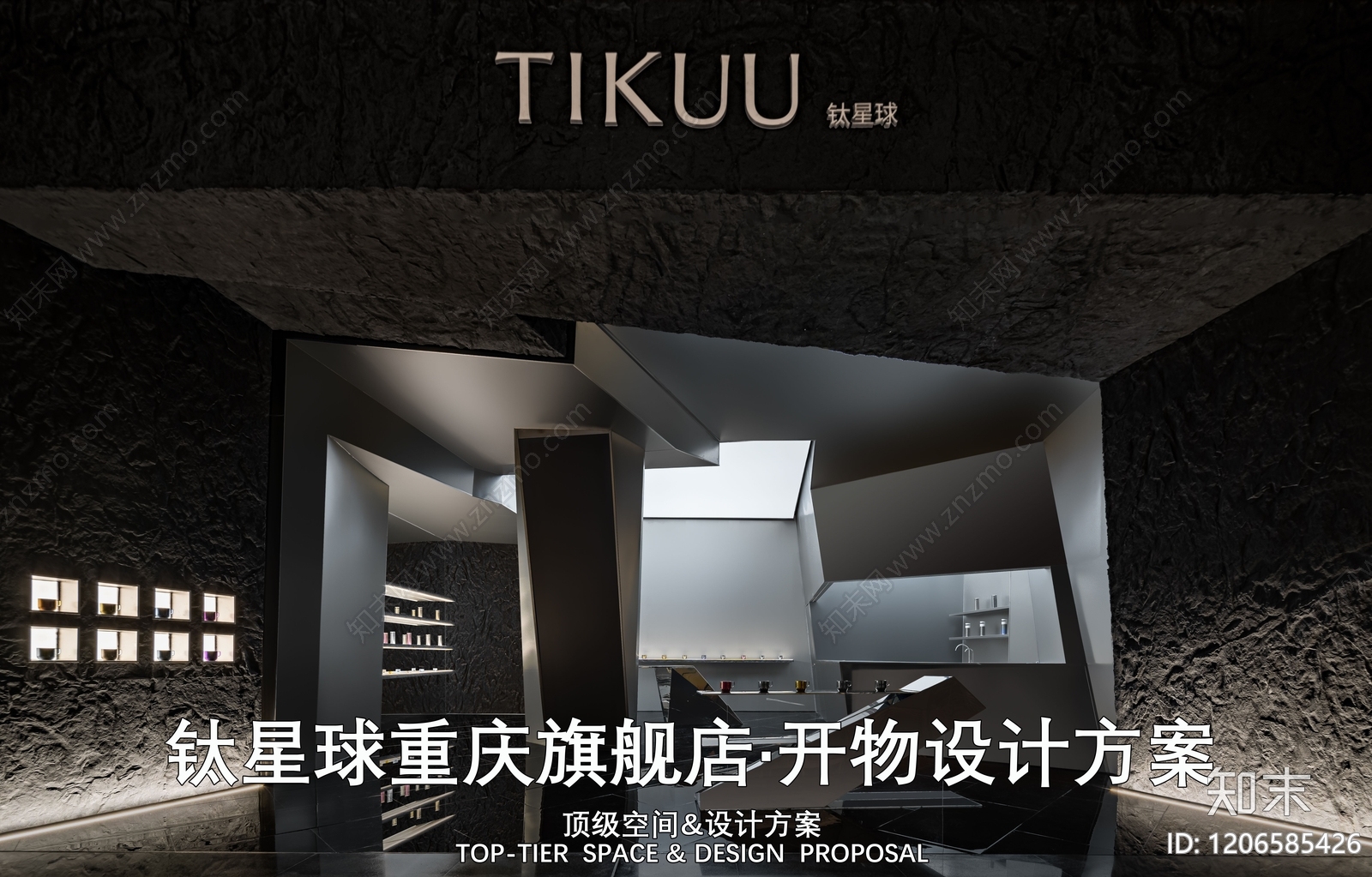 现代咖啡店下载【ID:1206585426】