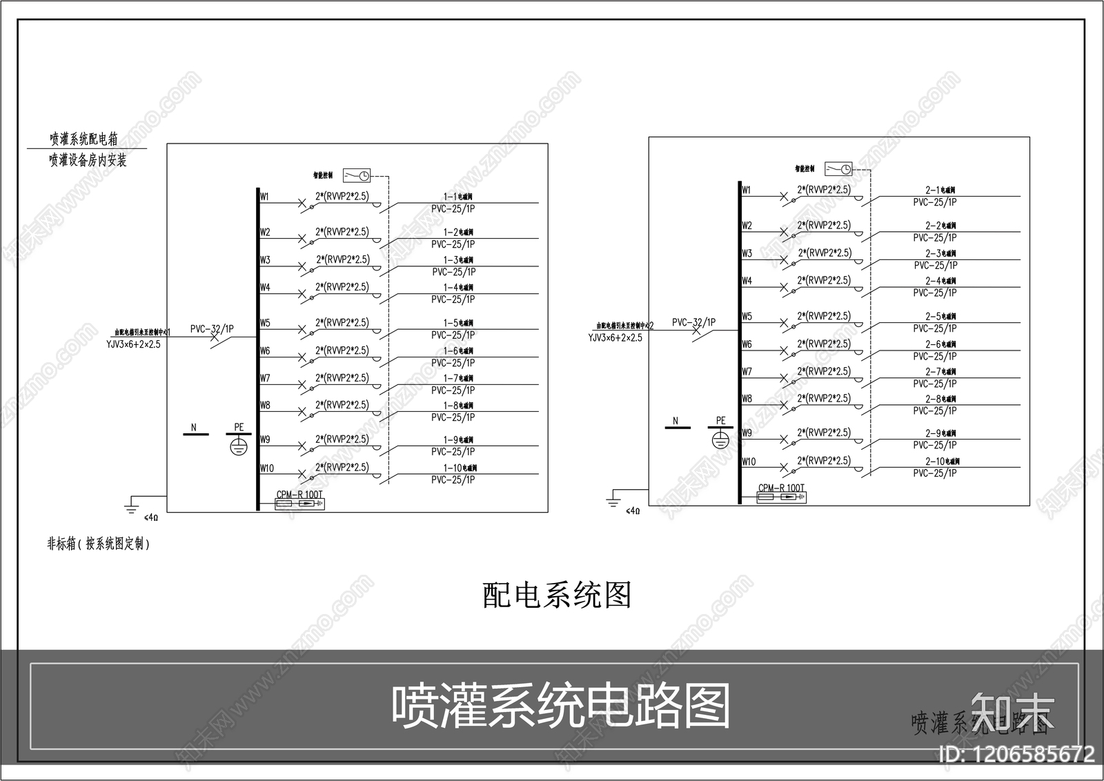 景观电气施工图下载【ID:1206585672】