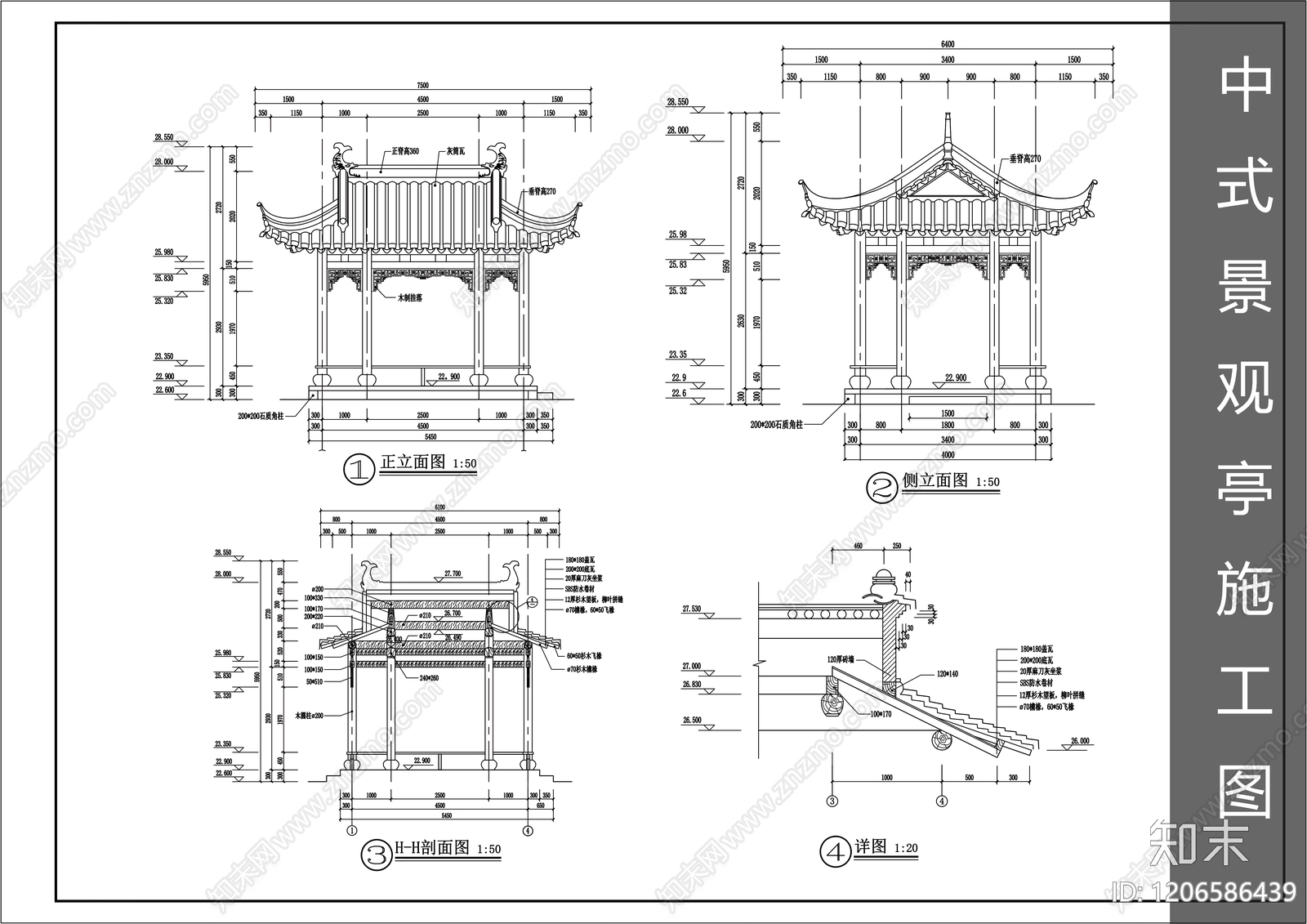 新中式中式亭子cad施工图下载【ID:1206586439】