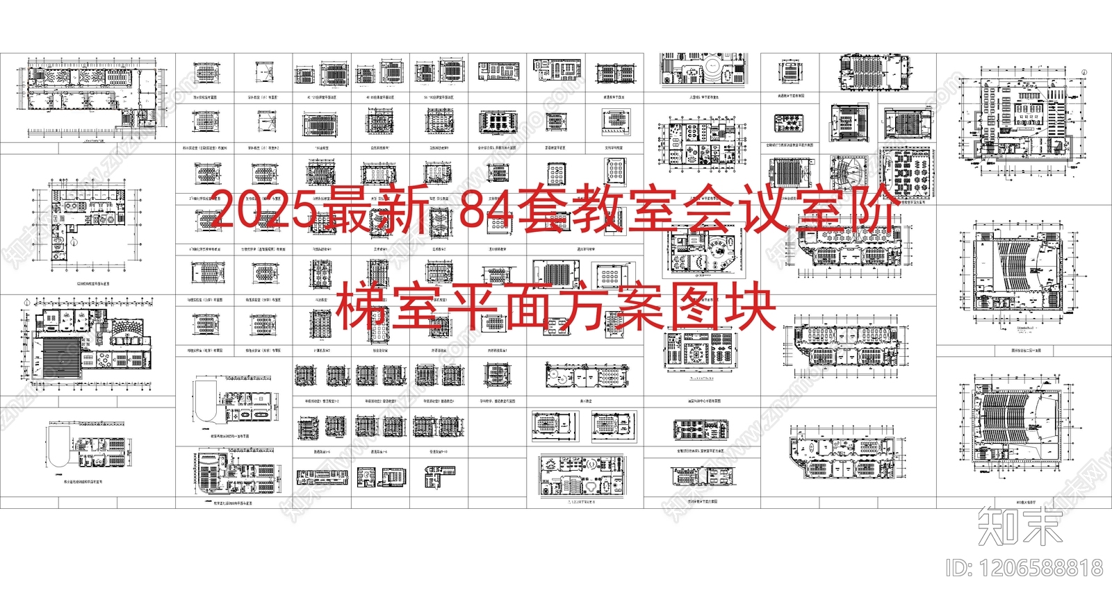 现代教室cad施工图下载【ID:1206588818】