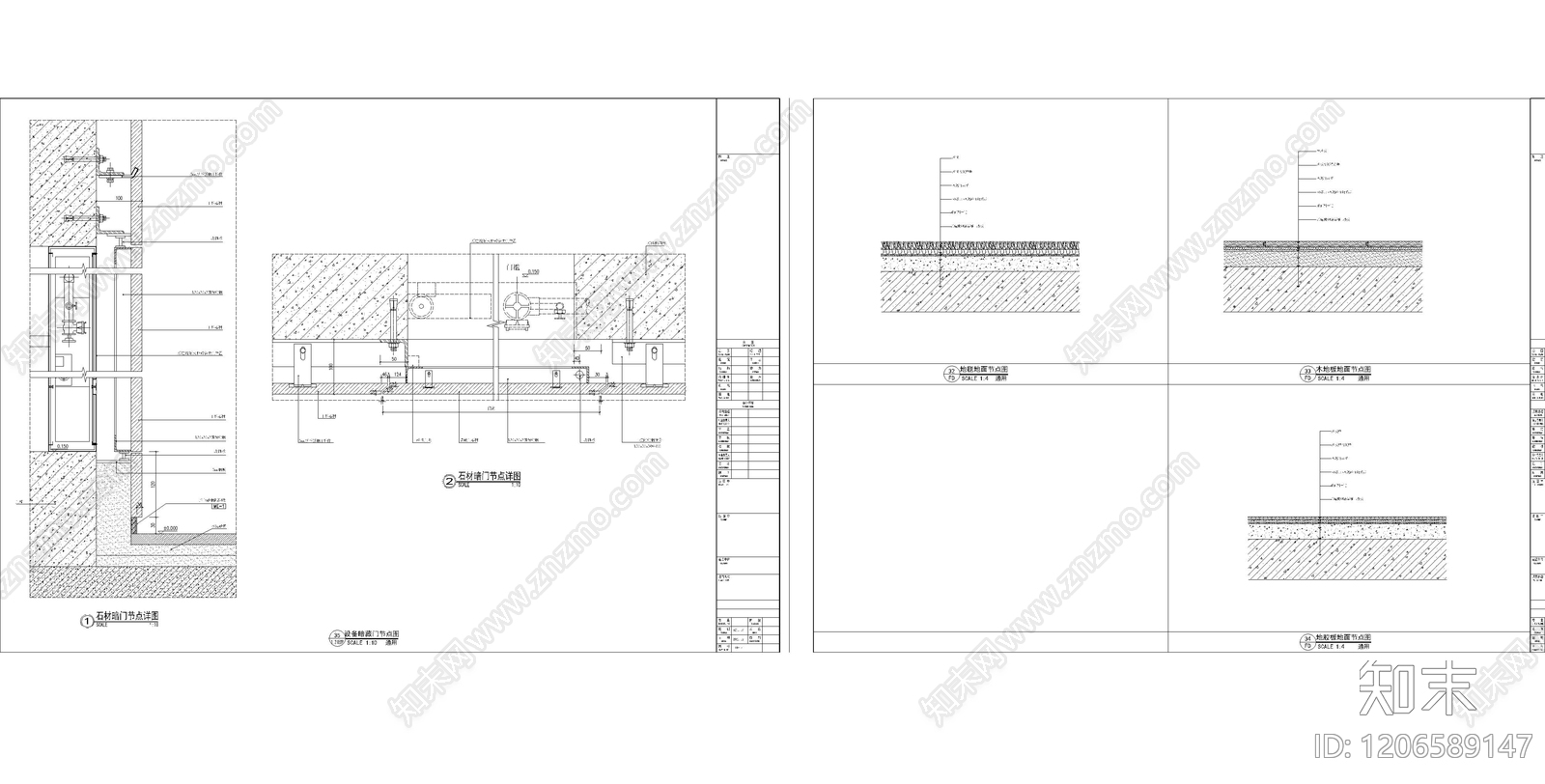 建筑综合节点cad施工图下载【ID:1206589147】