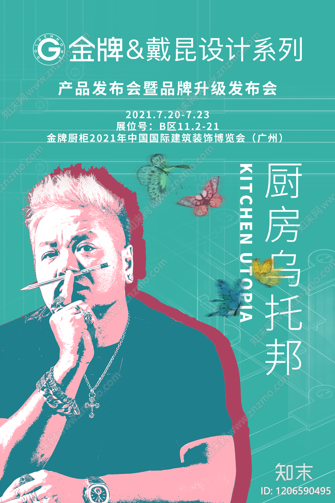 其他家装文本下载【ID:1206590495】