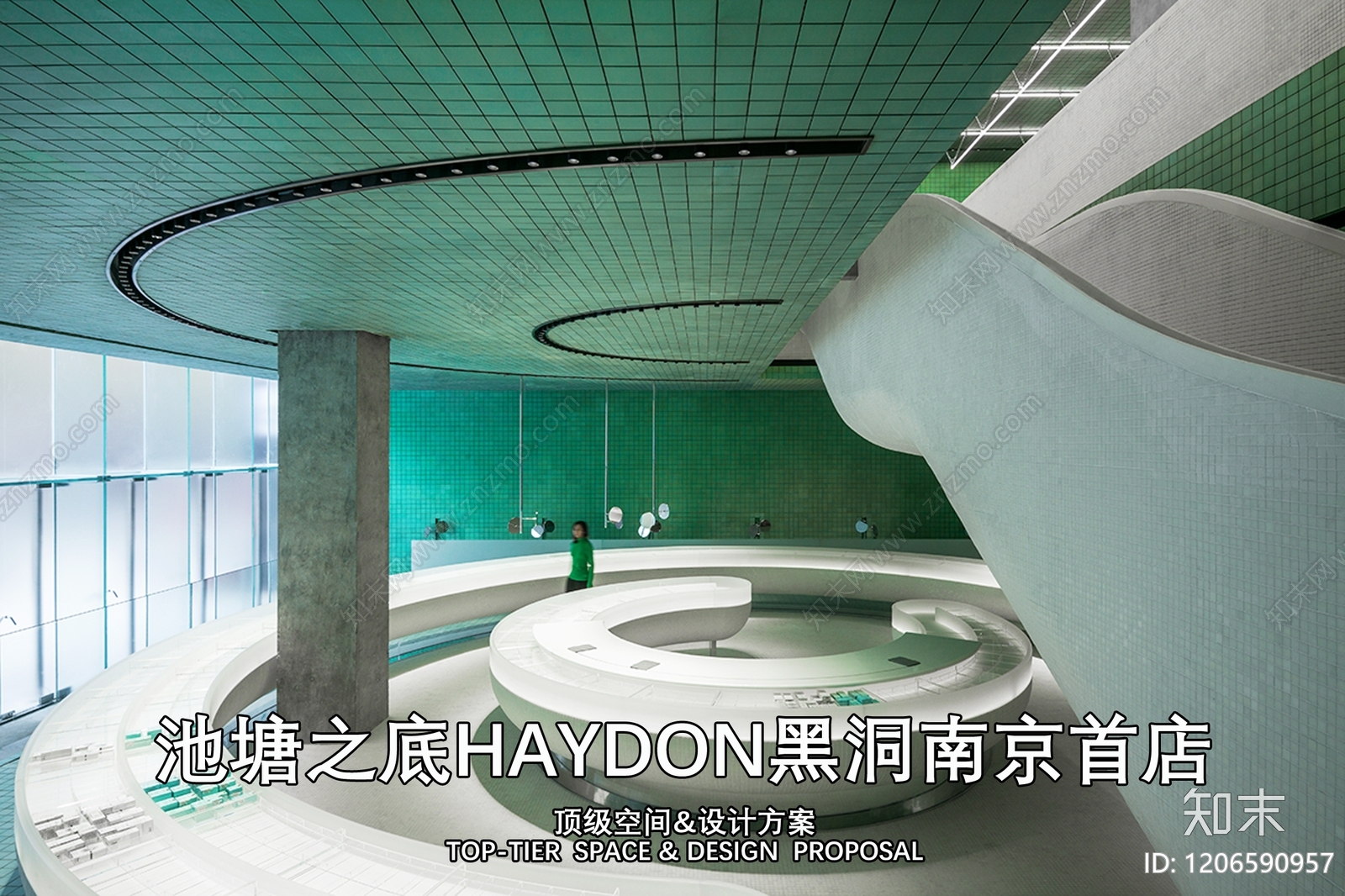 现代零售店铺下载【ID:1206590957】