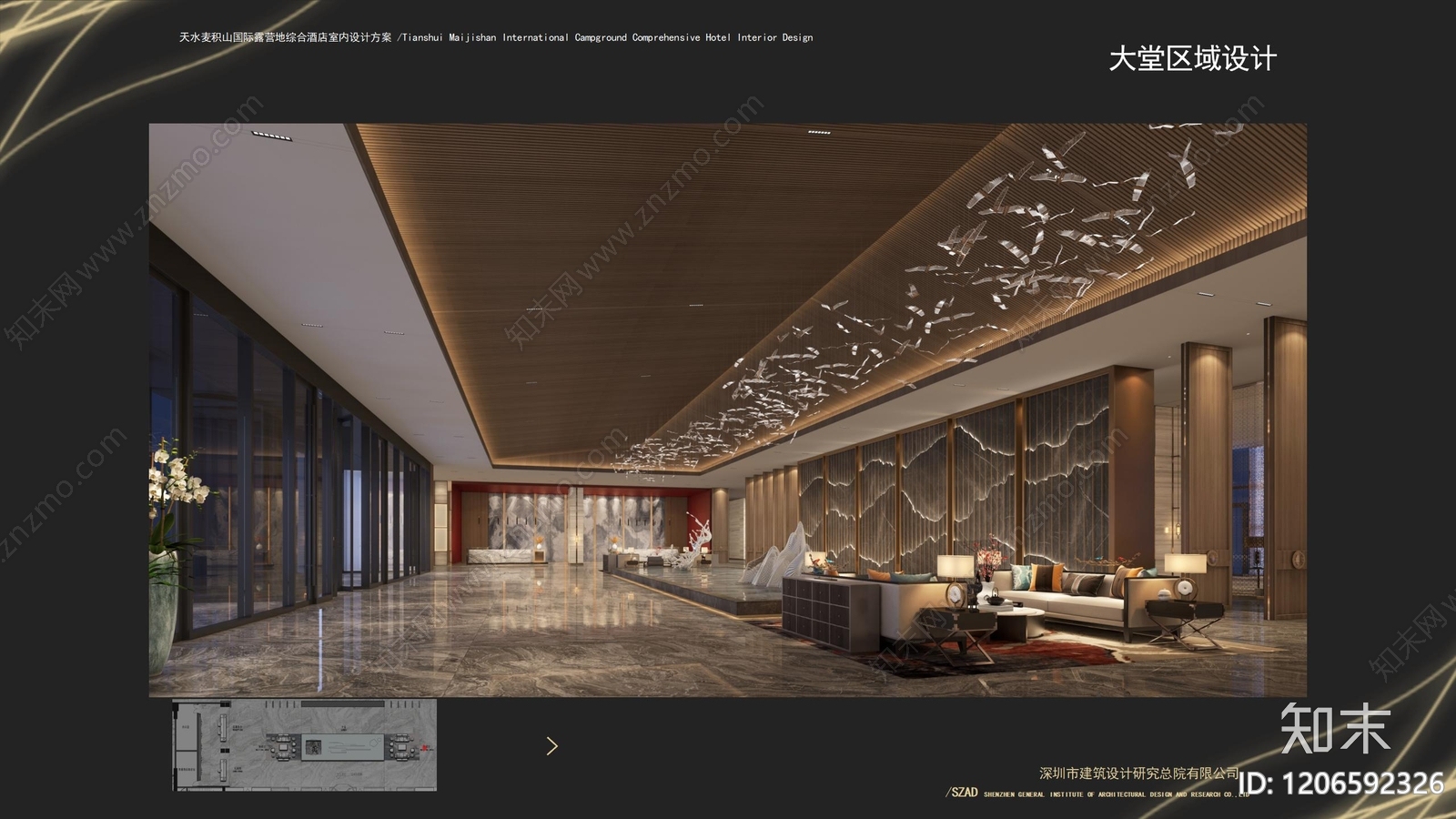 新中式中式酒店下载【ID:1206592326】