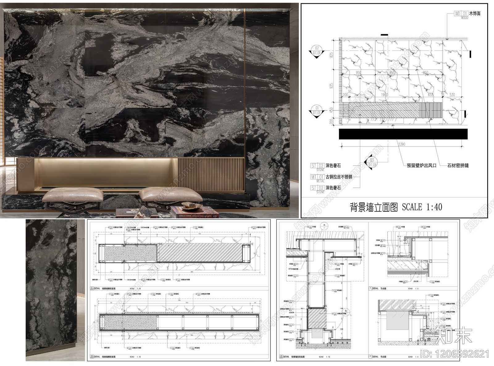背景墙节点施工图下载【ID:1206592621】
