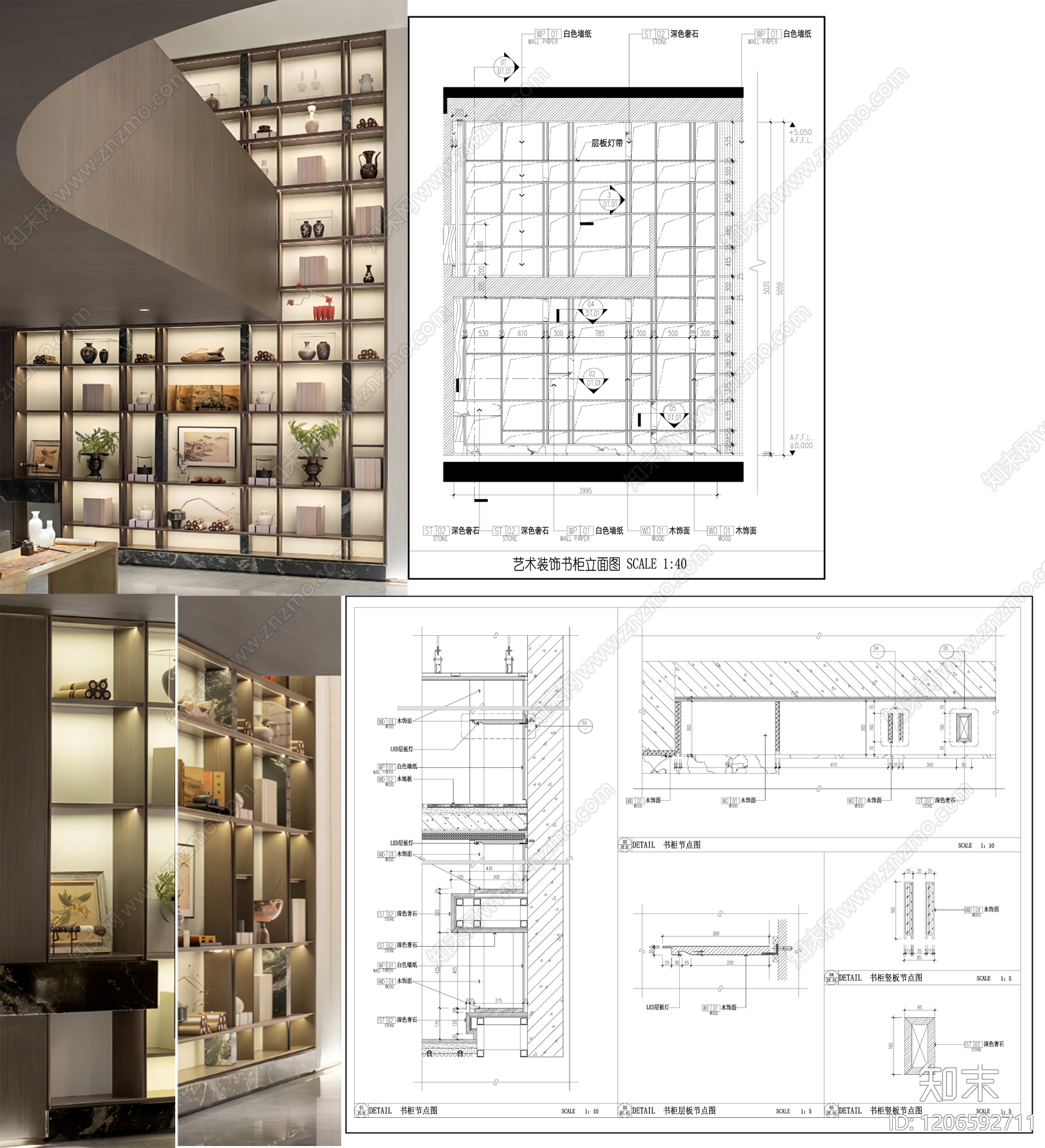 柜体节点施工图下载【ID:1206592711】